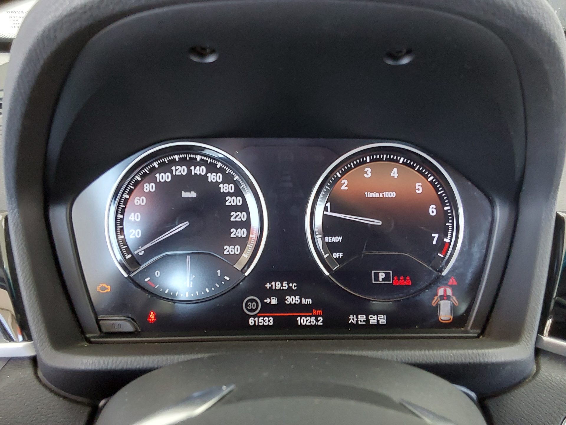 BMW X1 2022 - Image 9