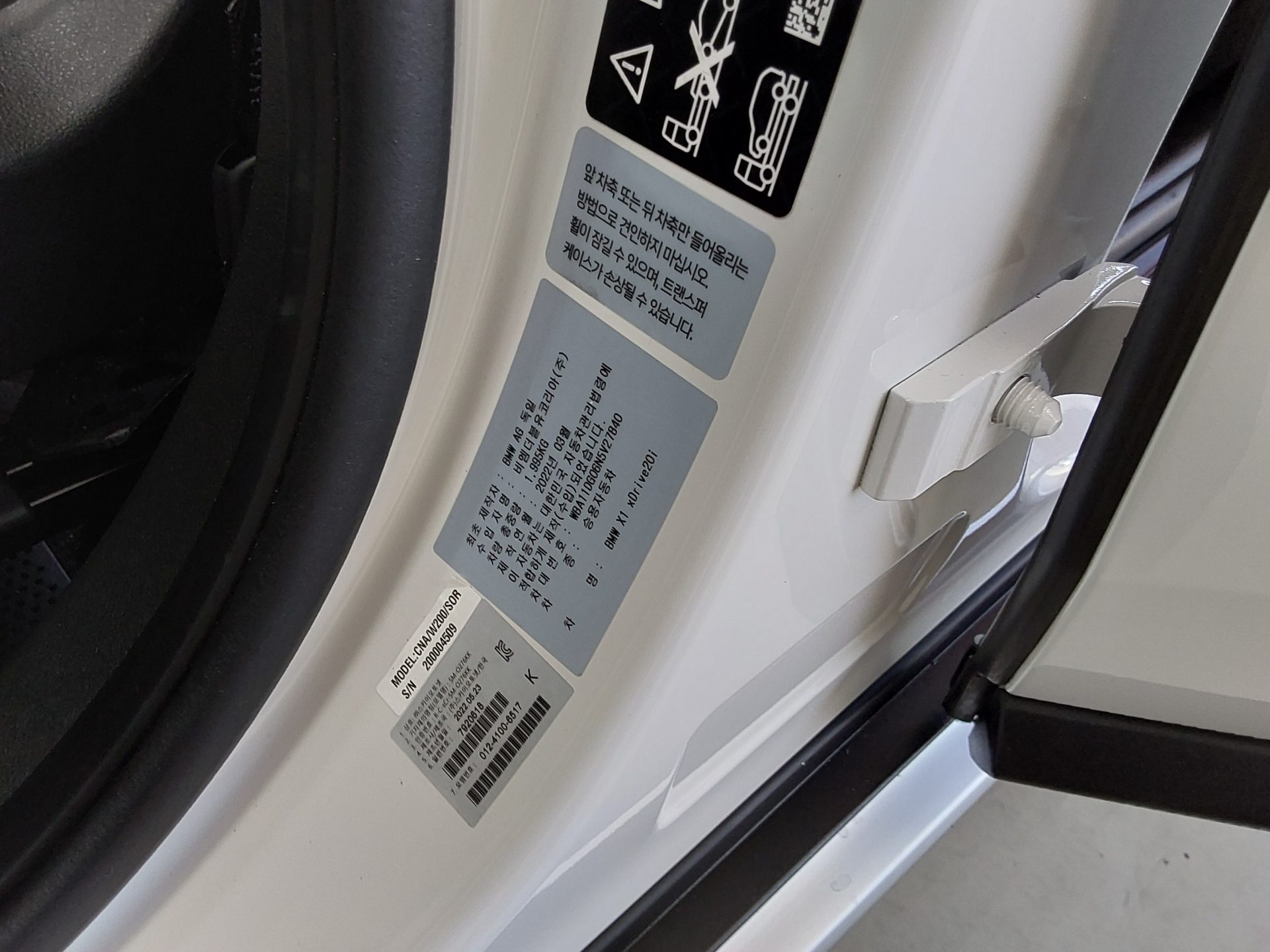 BMW X1 2022 - Image 16