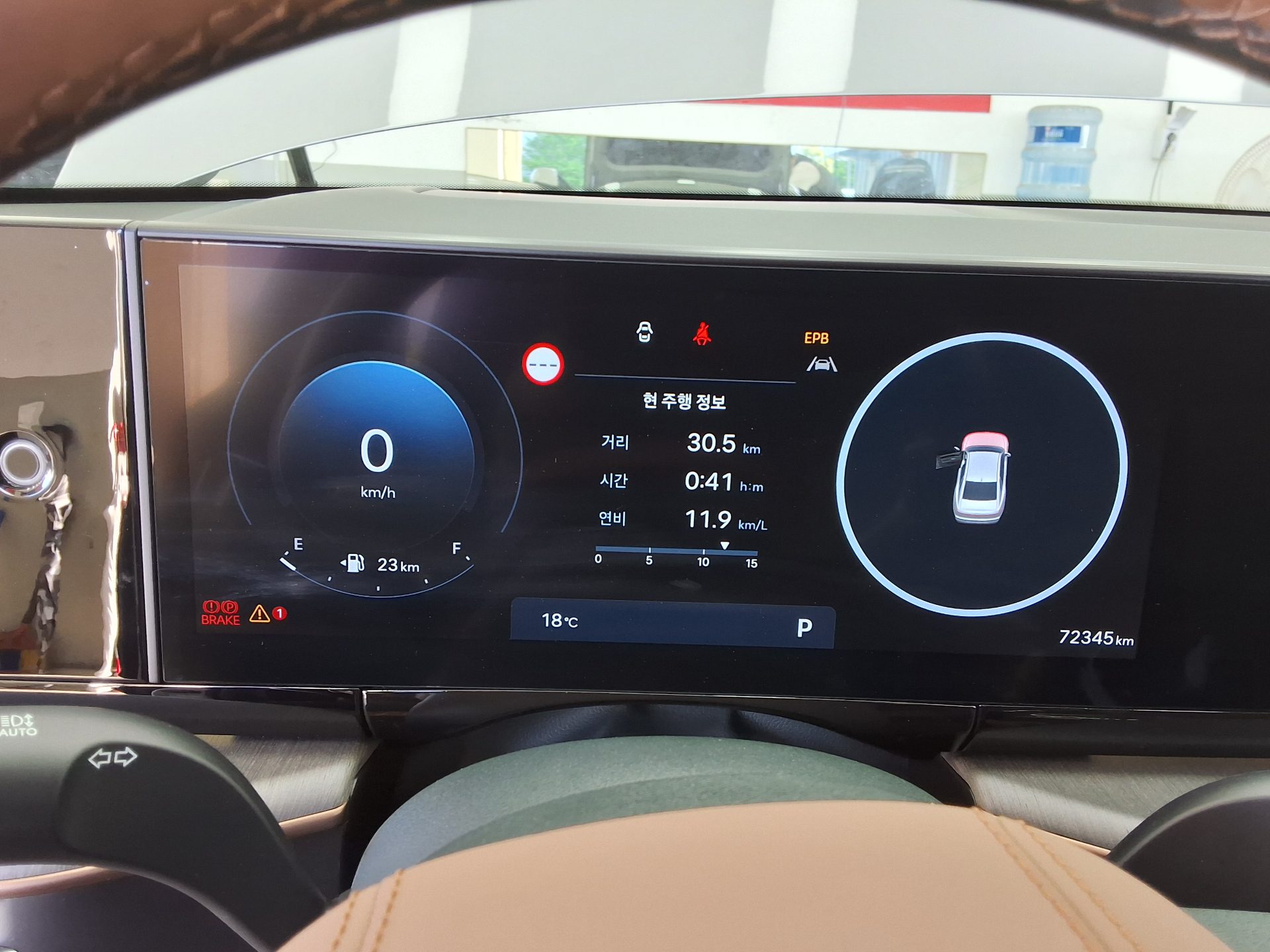 Hyundai Grandeur 2023 - Image 8