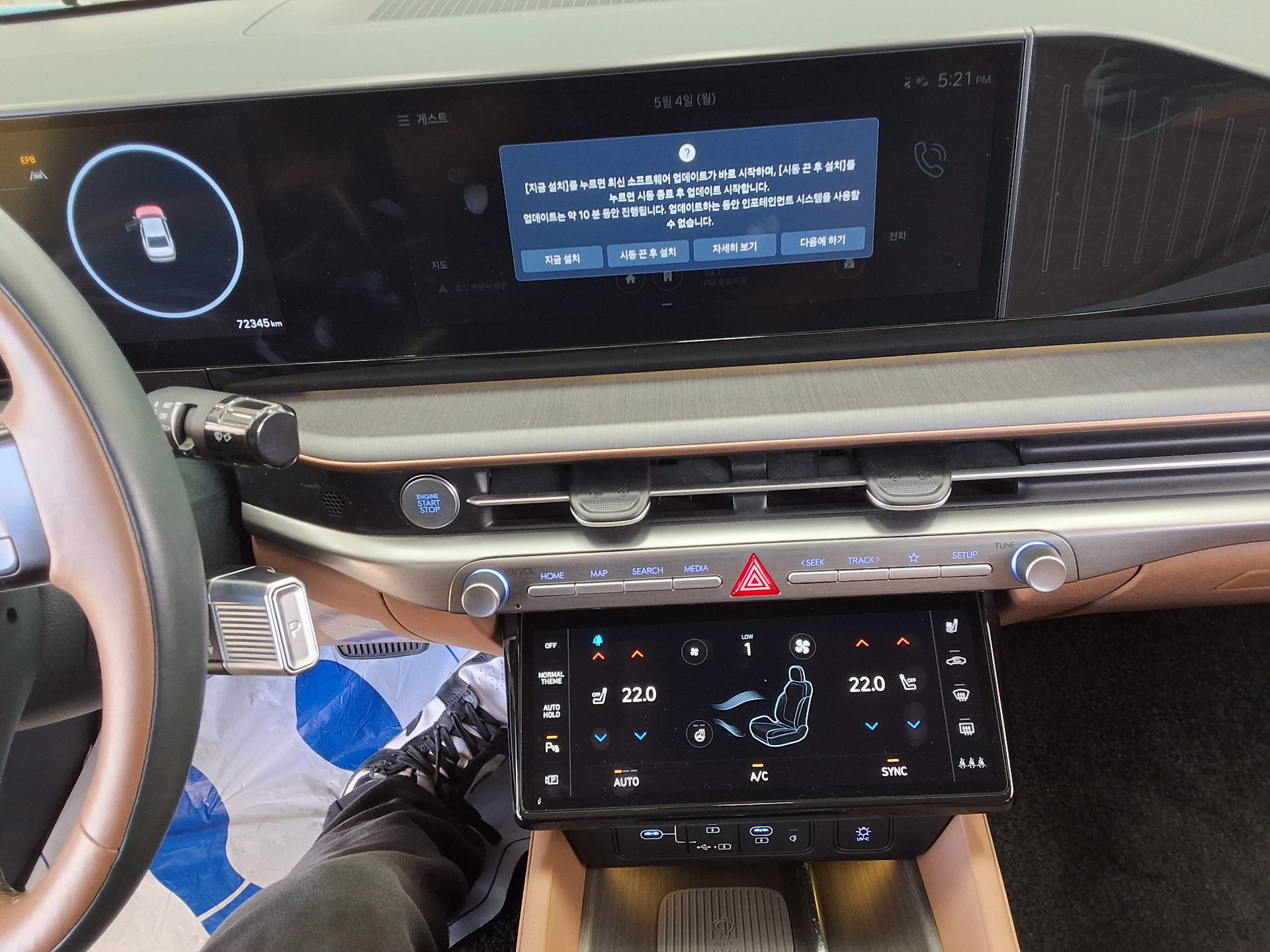 Hyundai Grandeur 2023 - Image 21