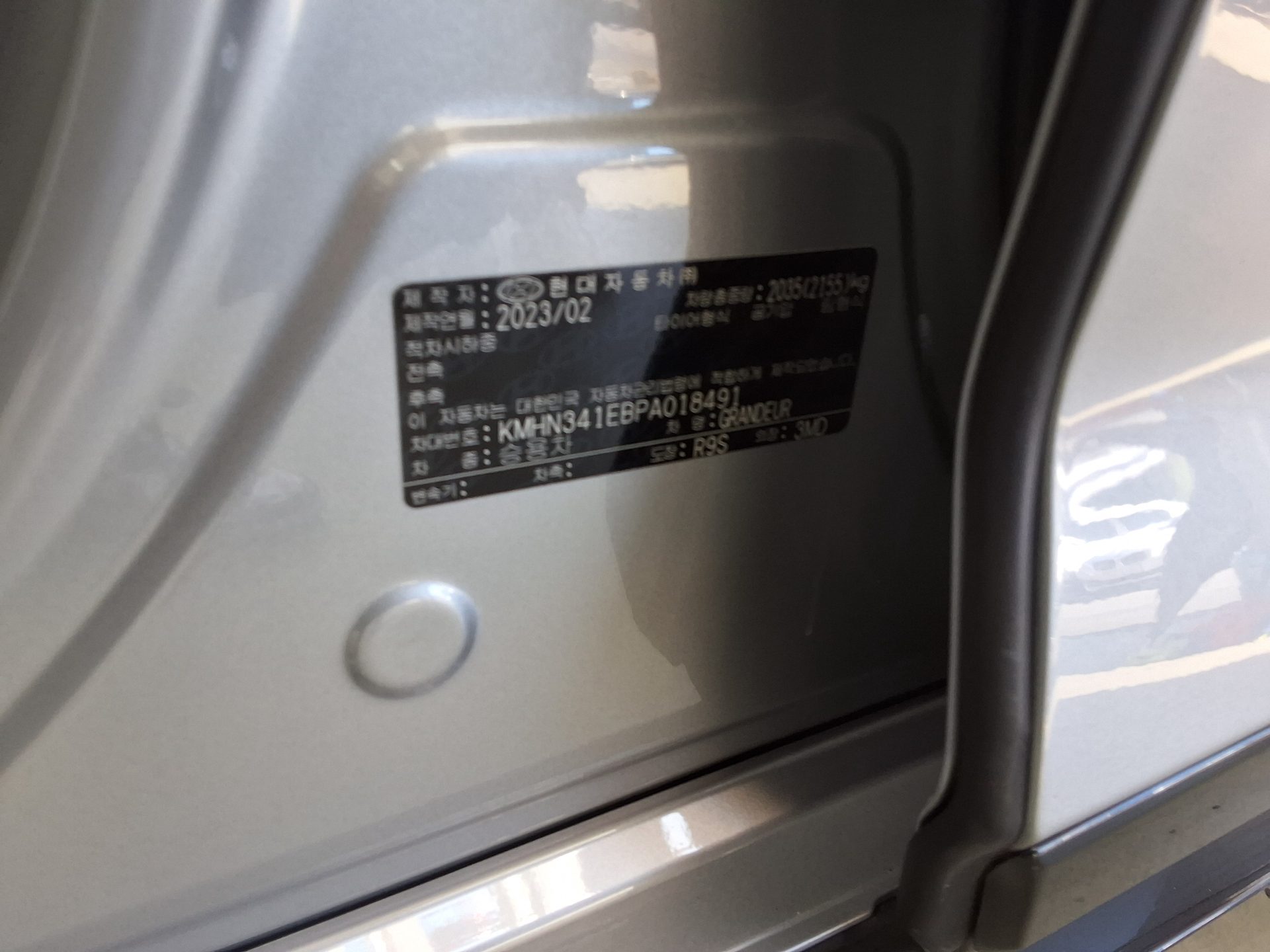Hyundai Grandeur 2023 - Image 15