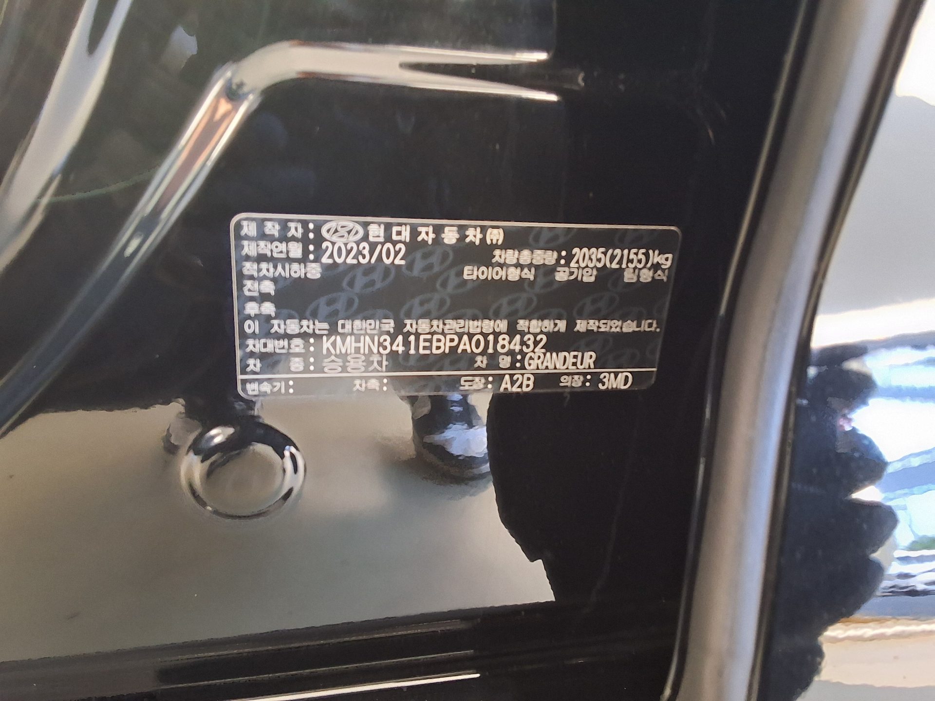 Hyundai Grandeur 2023 - Image 16