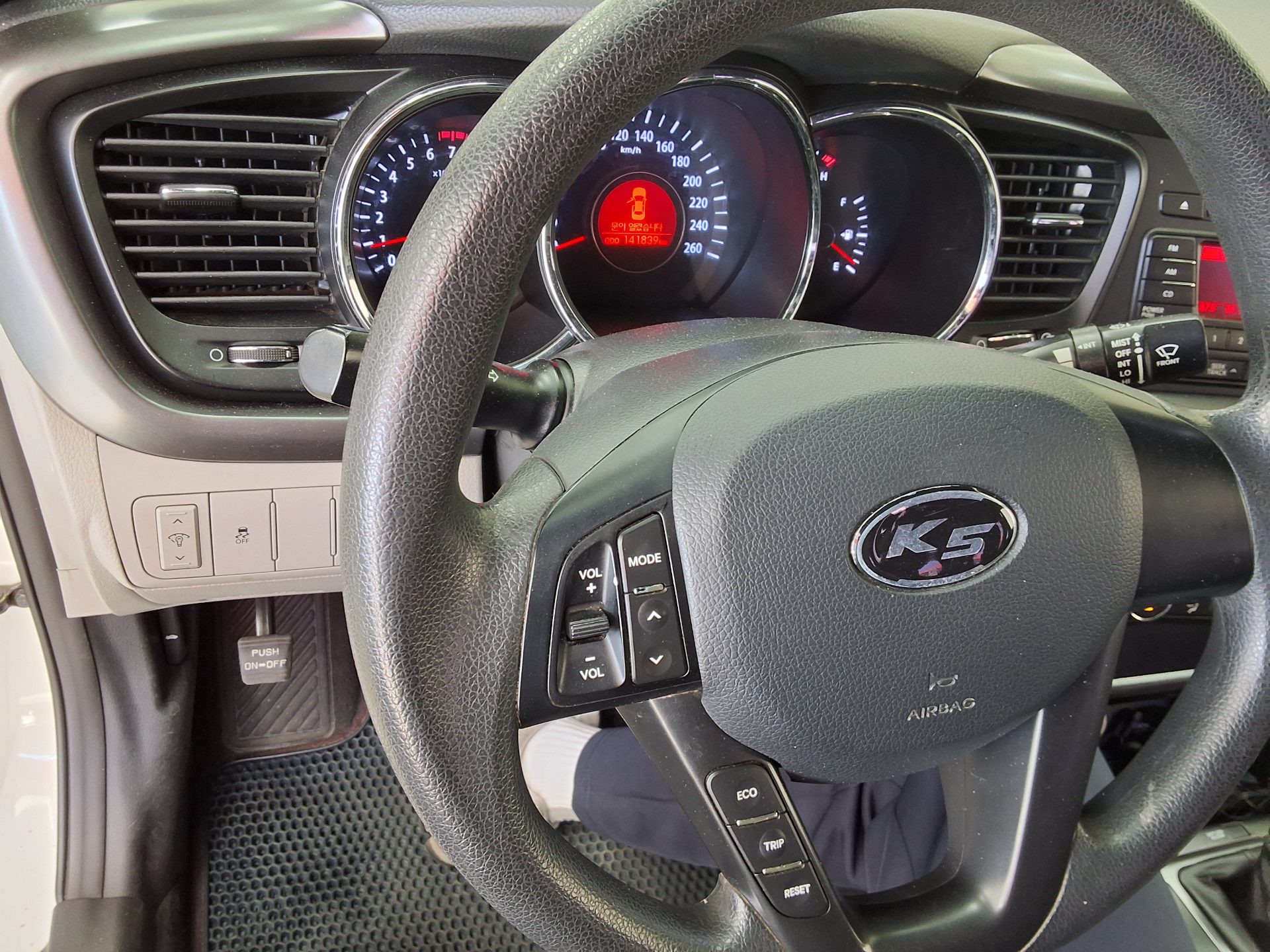Kia K5 - 16