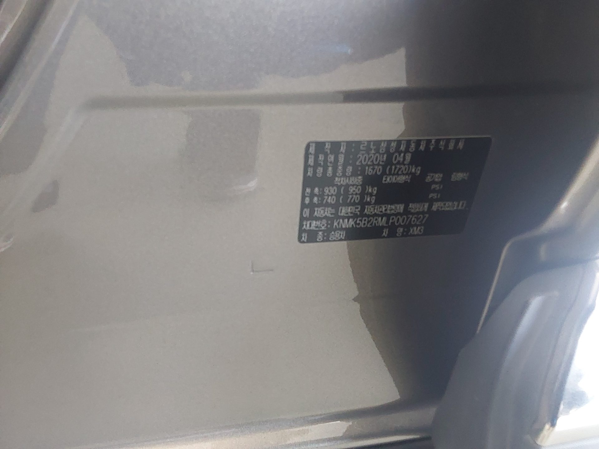 Renault Samsung XM3 - 16