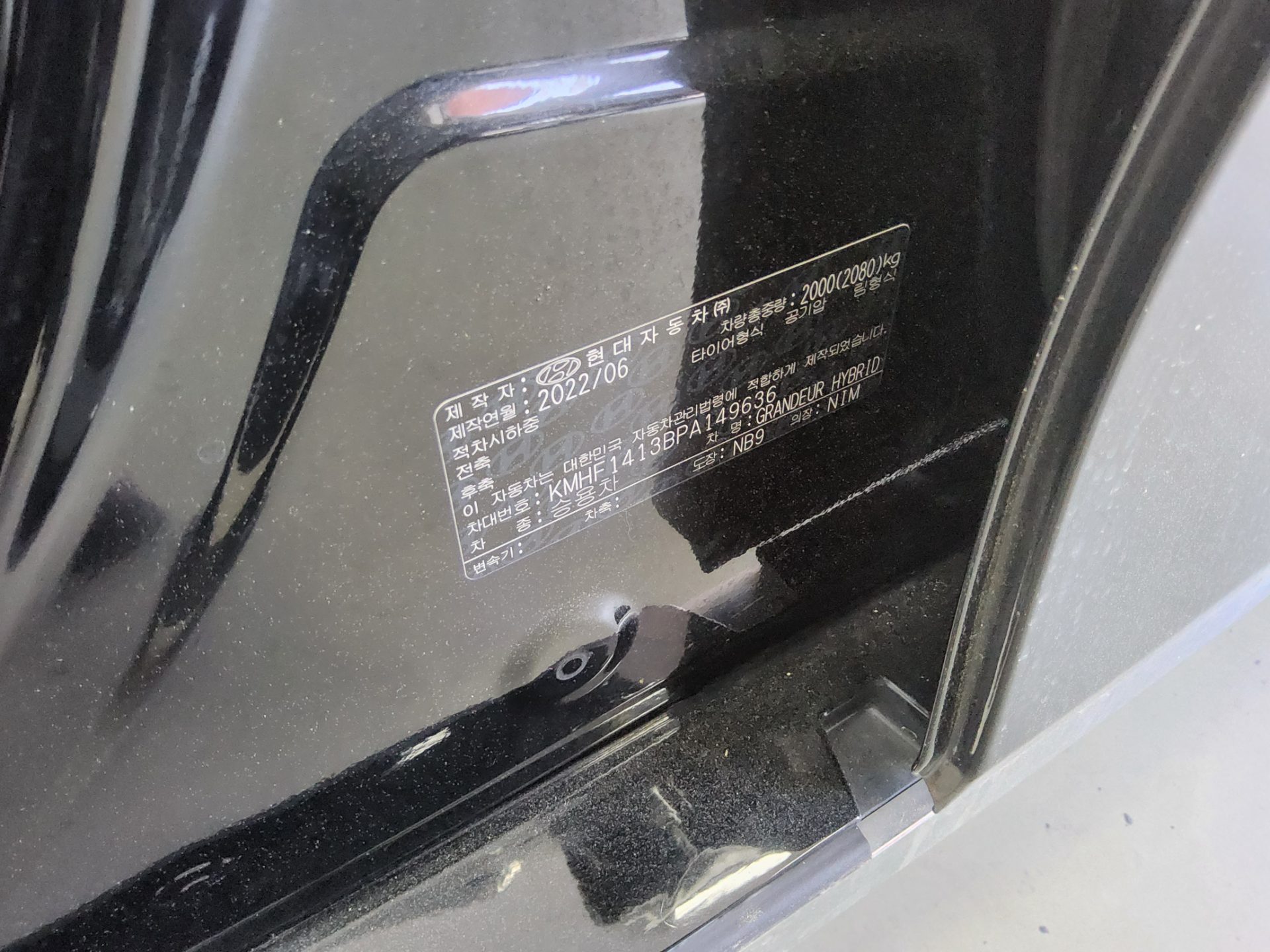 2023 - hyundai grandeur