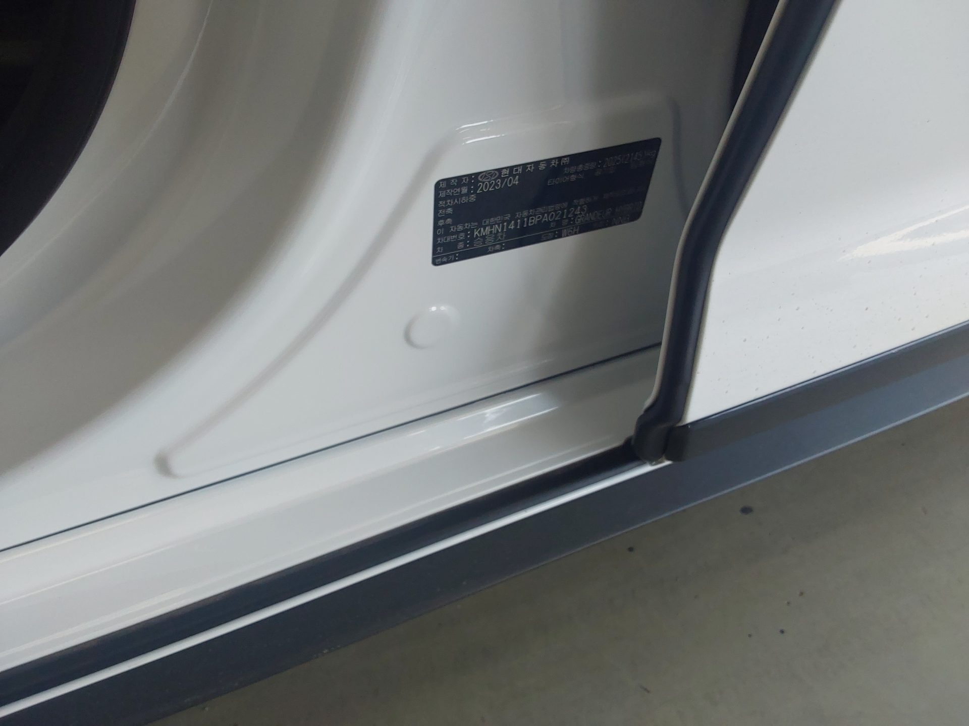 2023 - hyundai grandeur