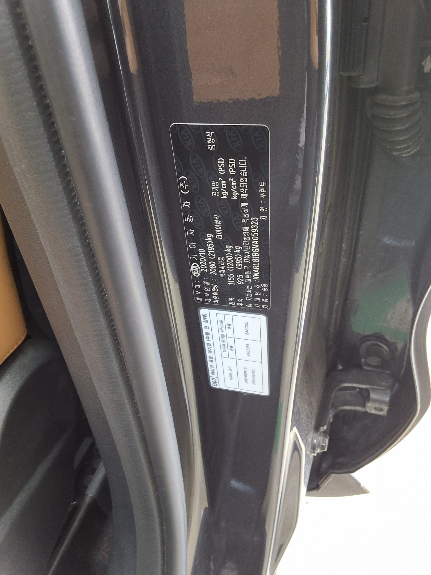 Kia Other - 15