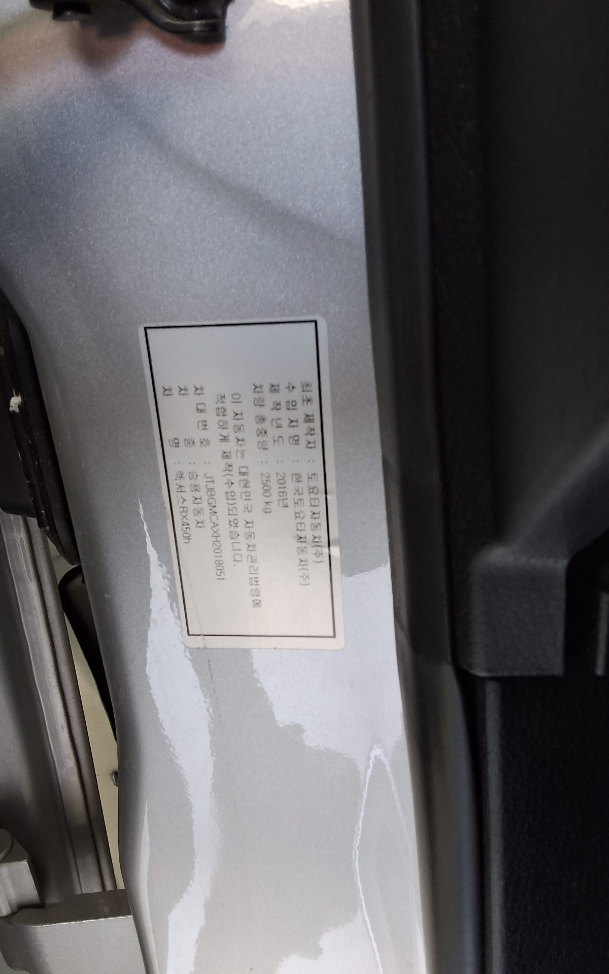 LEXUS RX - 15