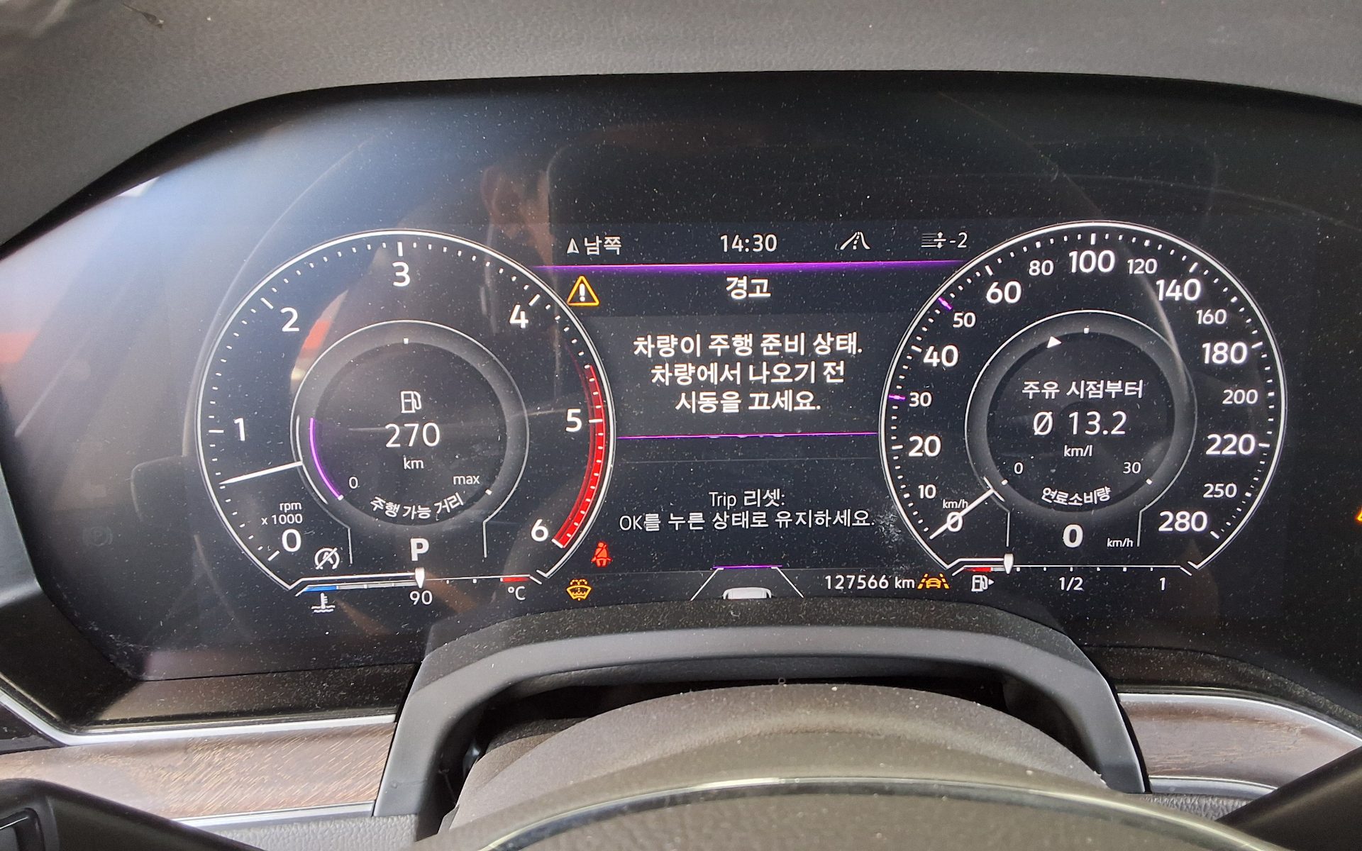 VOLKSWAGEN 투아렉 - 8
