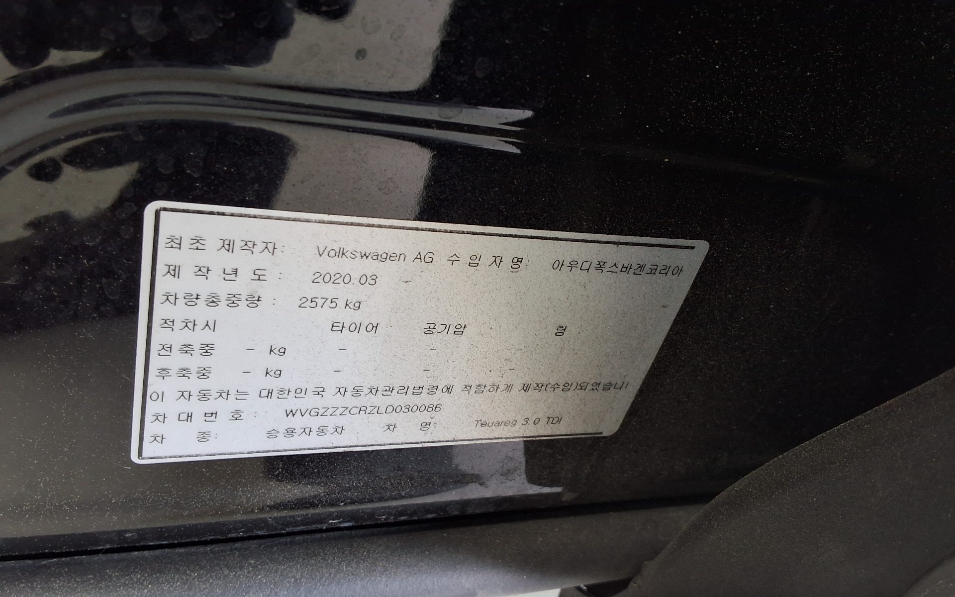 VOLKSWAGEN 투아렉 - 15