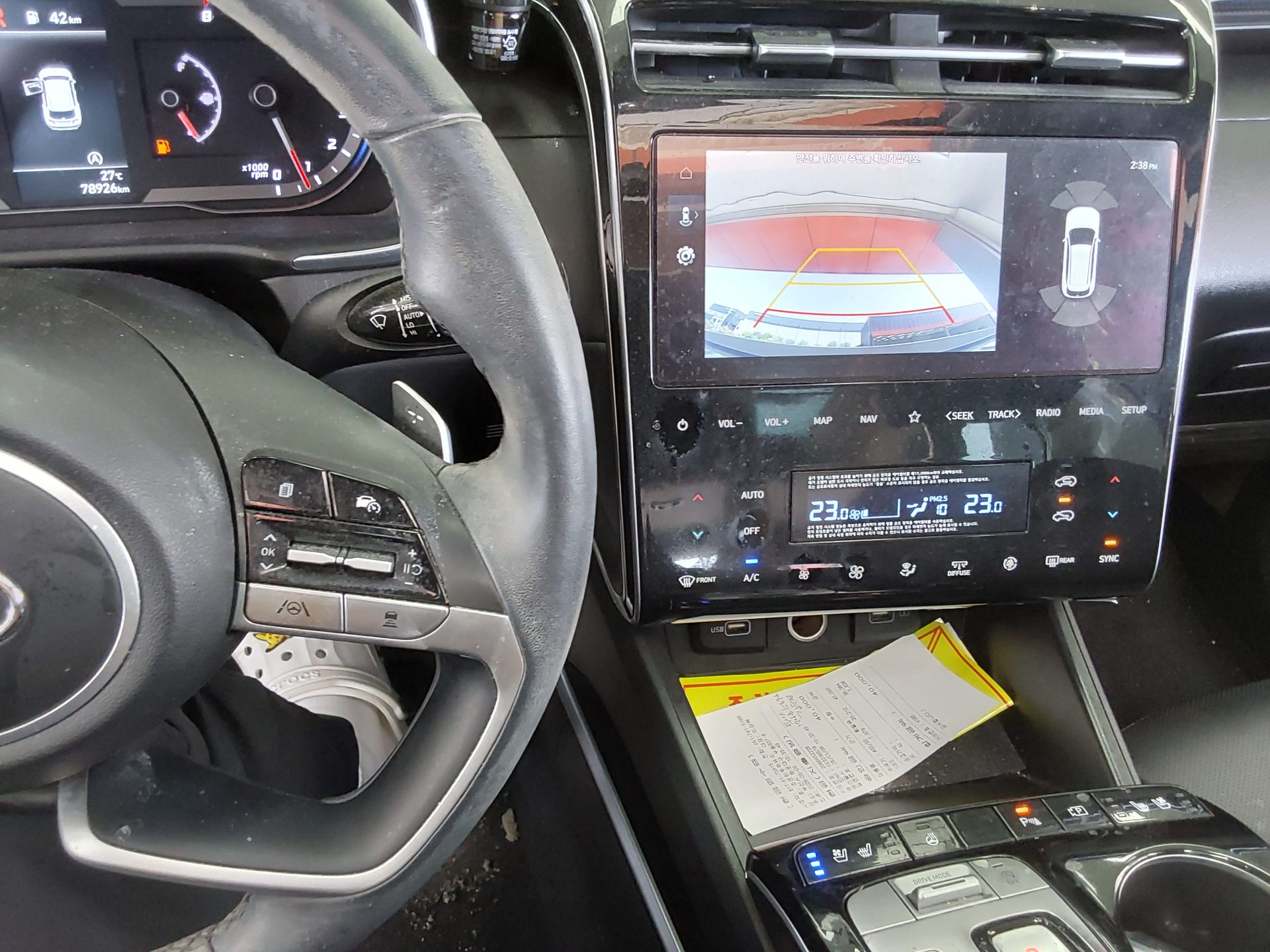 2023 - hyundai tucson