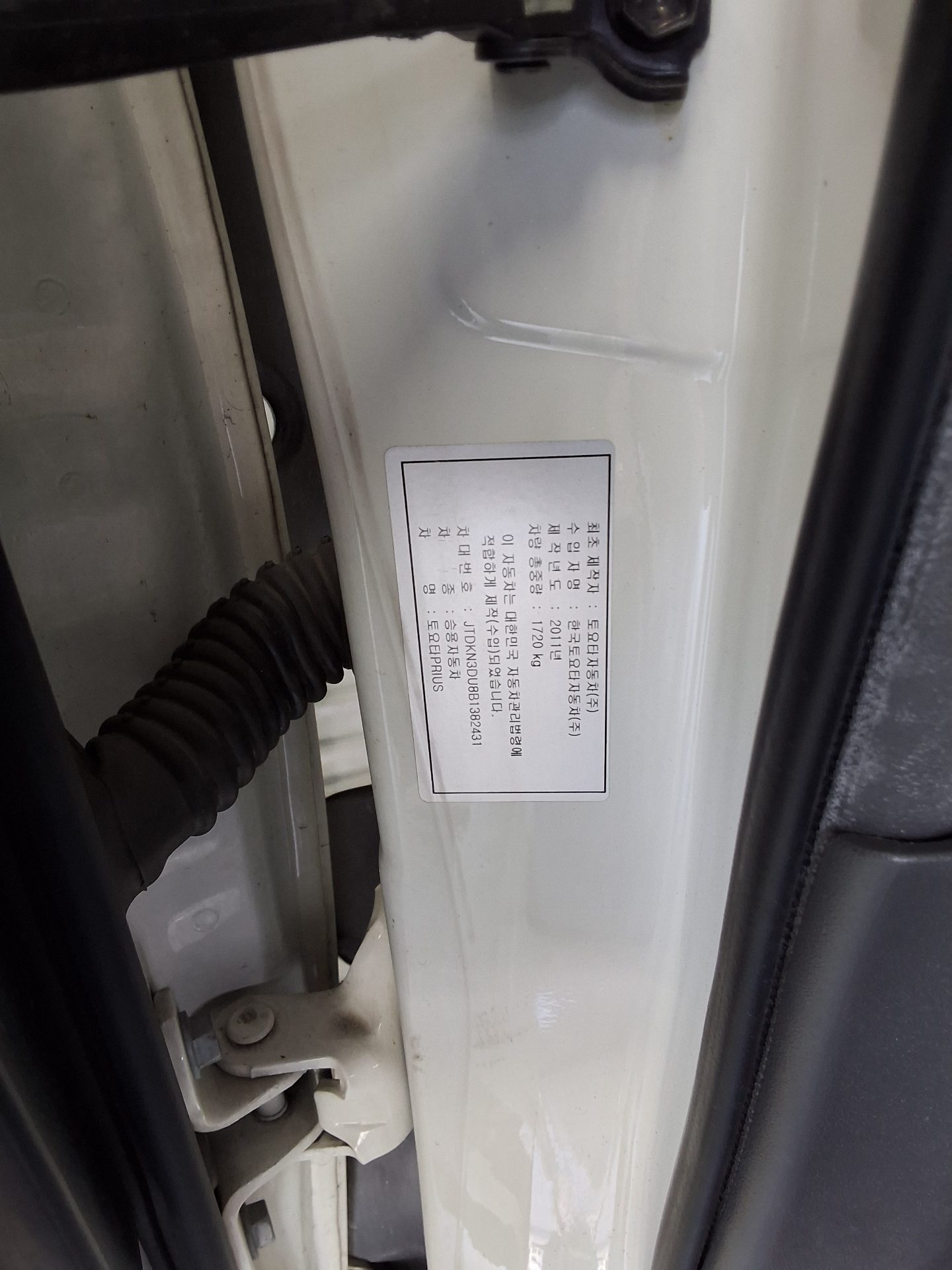 TOYOTA 프리우스 - 16