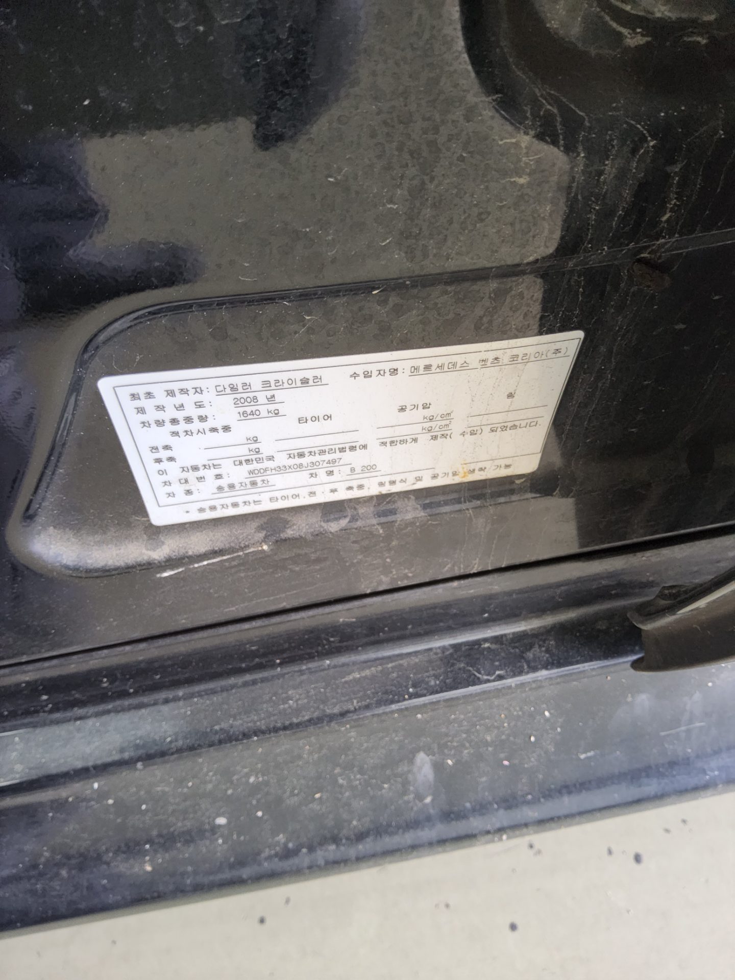 2008 - mercedes-benz b200