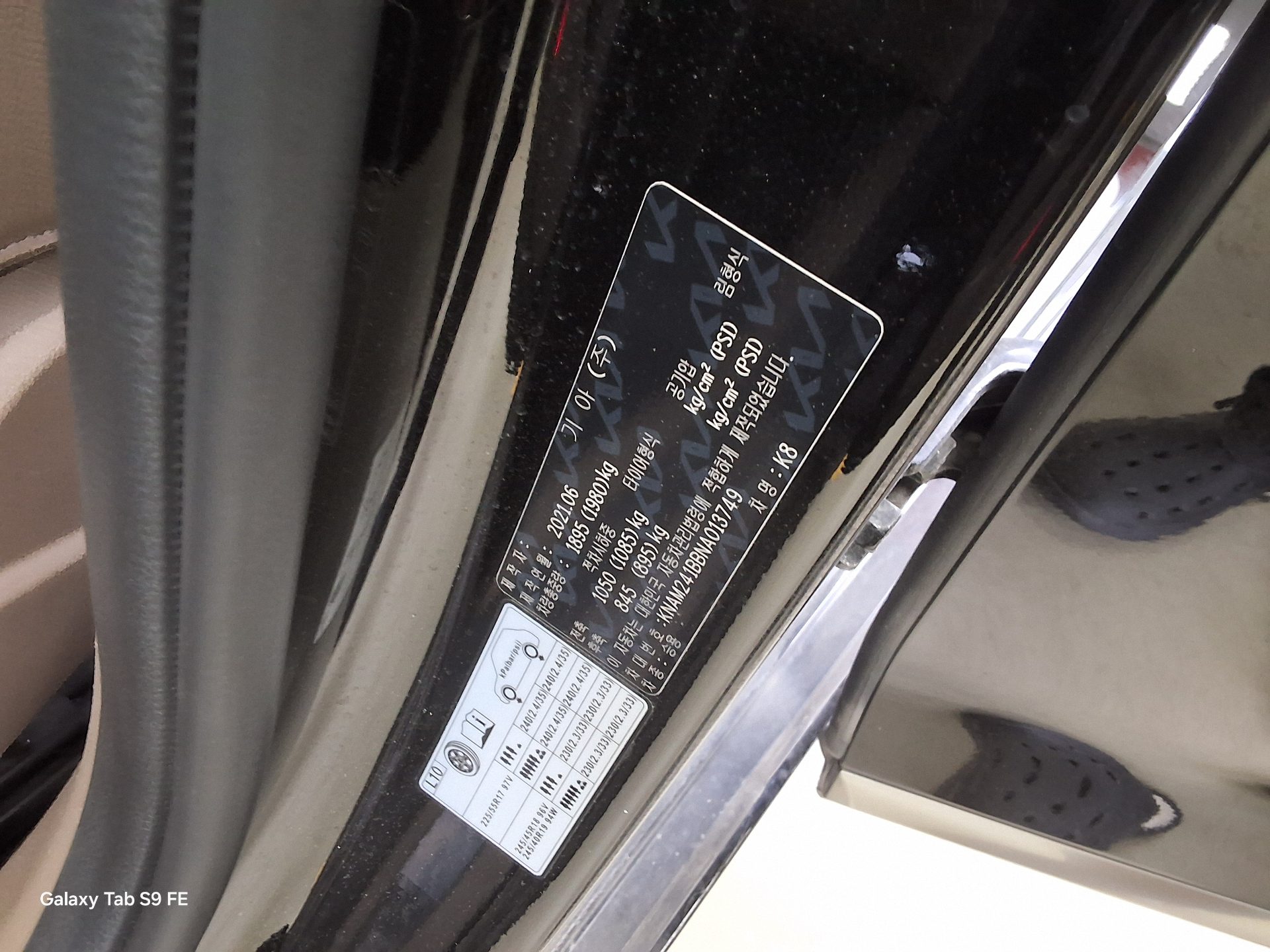 Kia K8 - 15