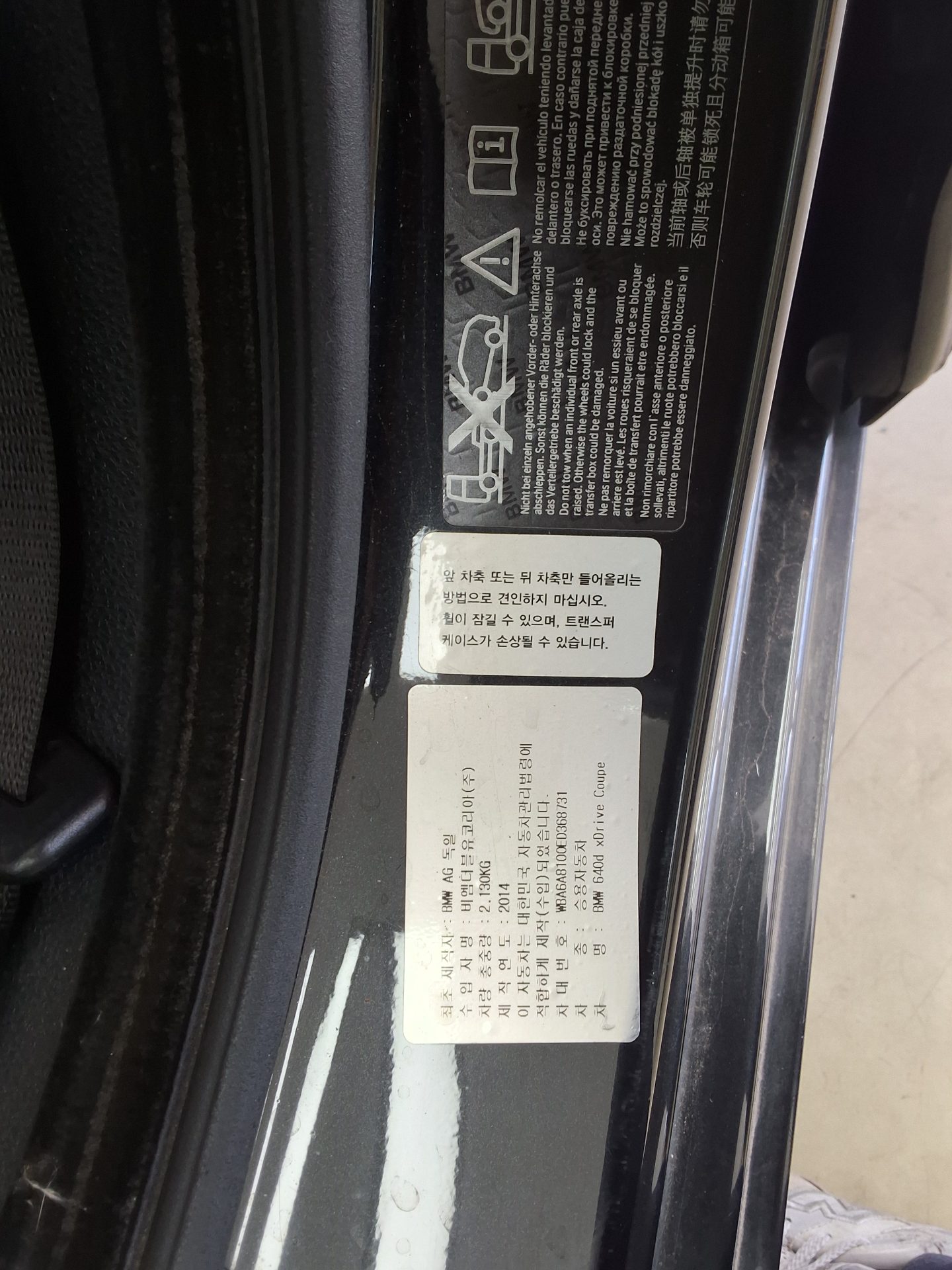 2014 - bmw 6 series