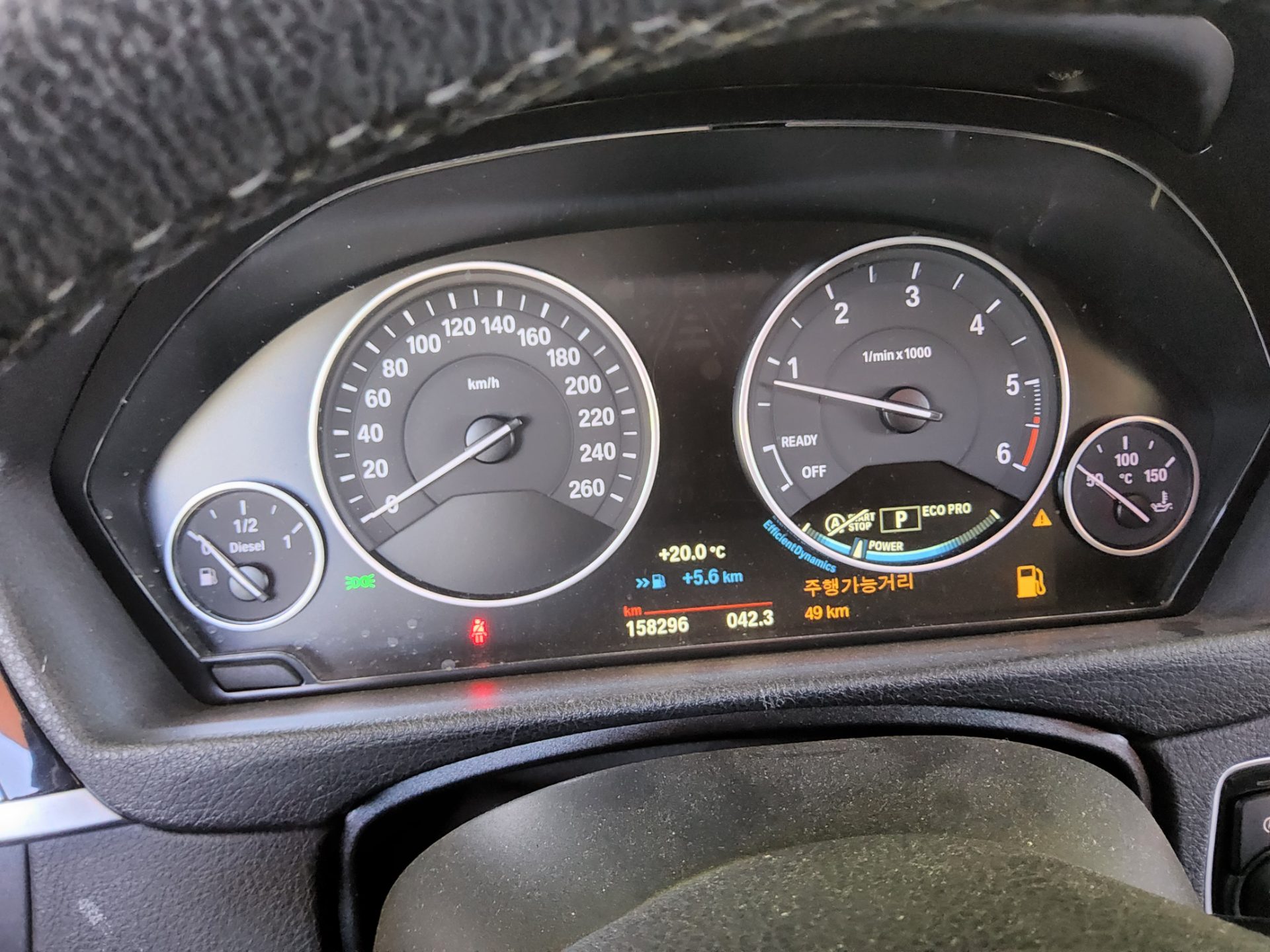 BMW 3 Series - 8