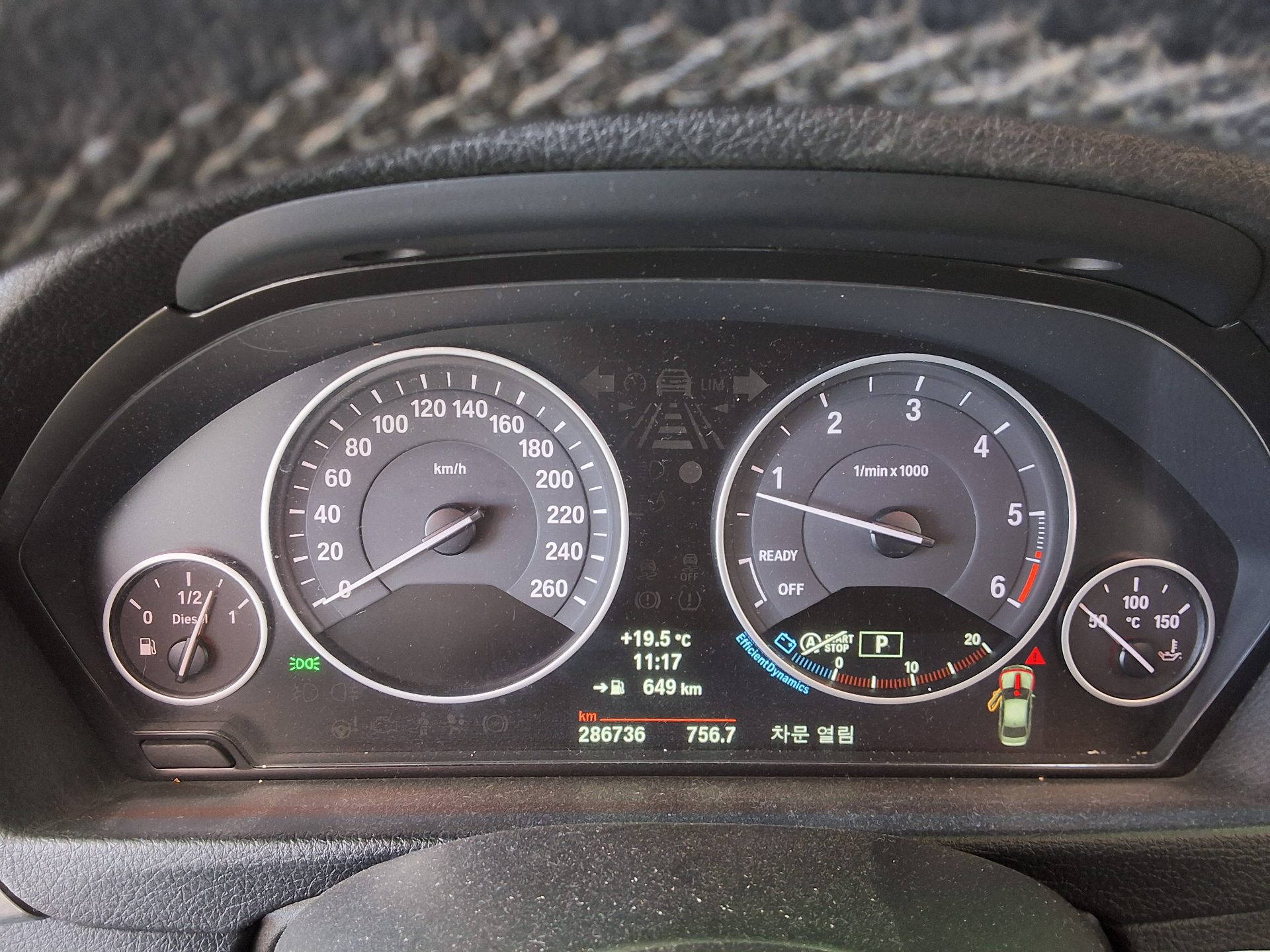 BMW 3 시리즈 - 8