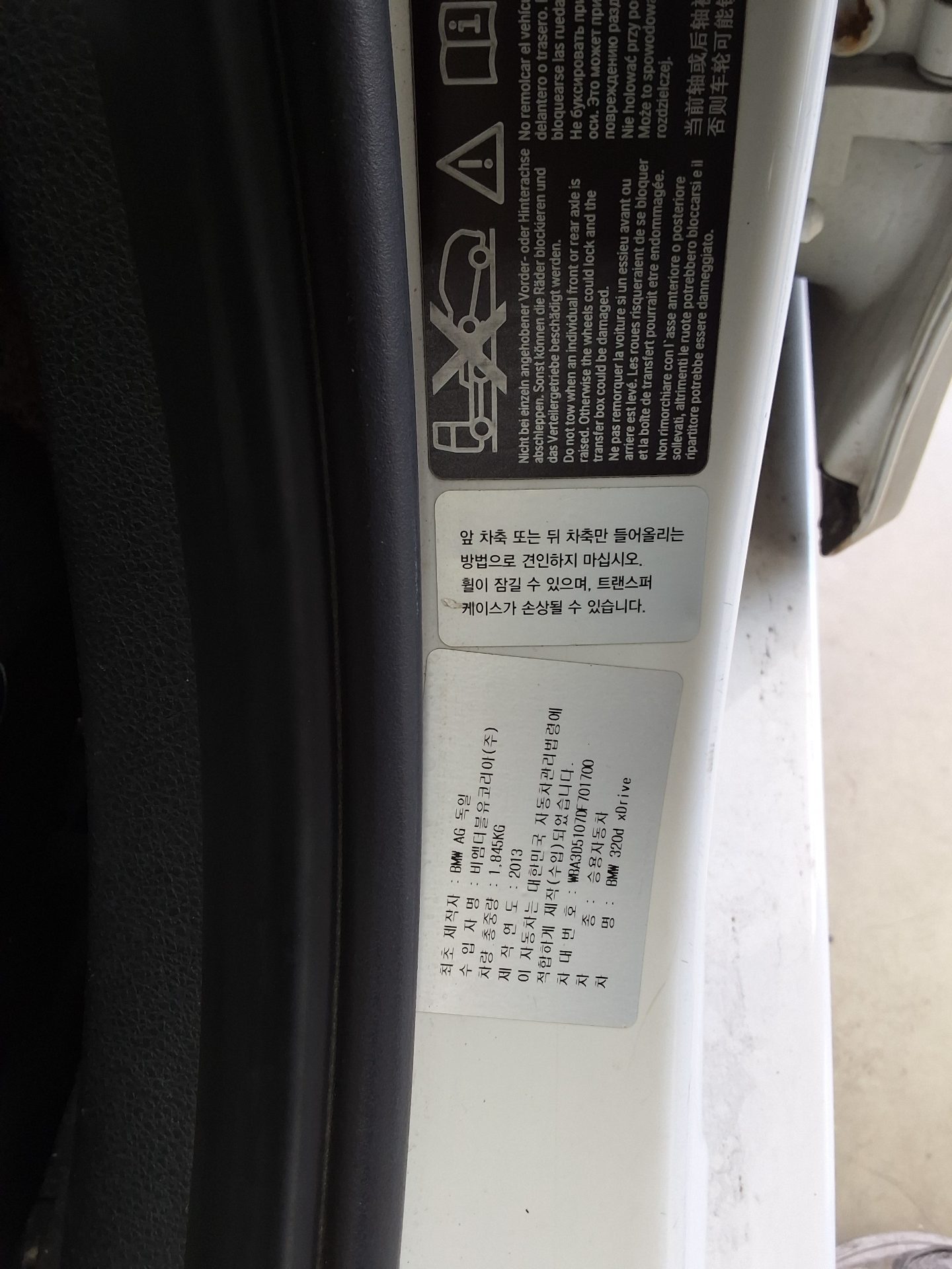 BMW 3 시리즈 - 15