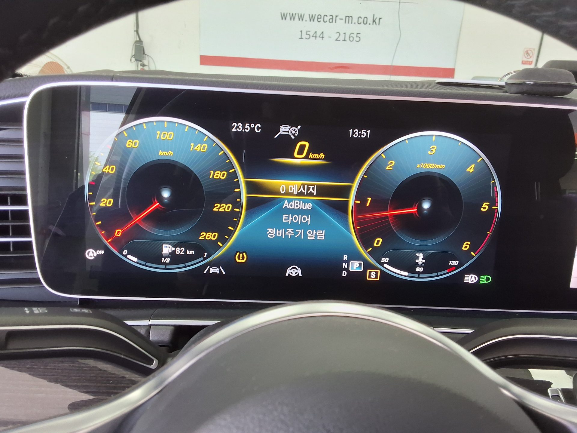 2023 - mercedes-benz gle 400d