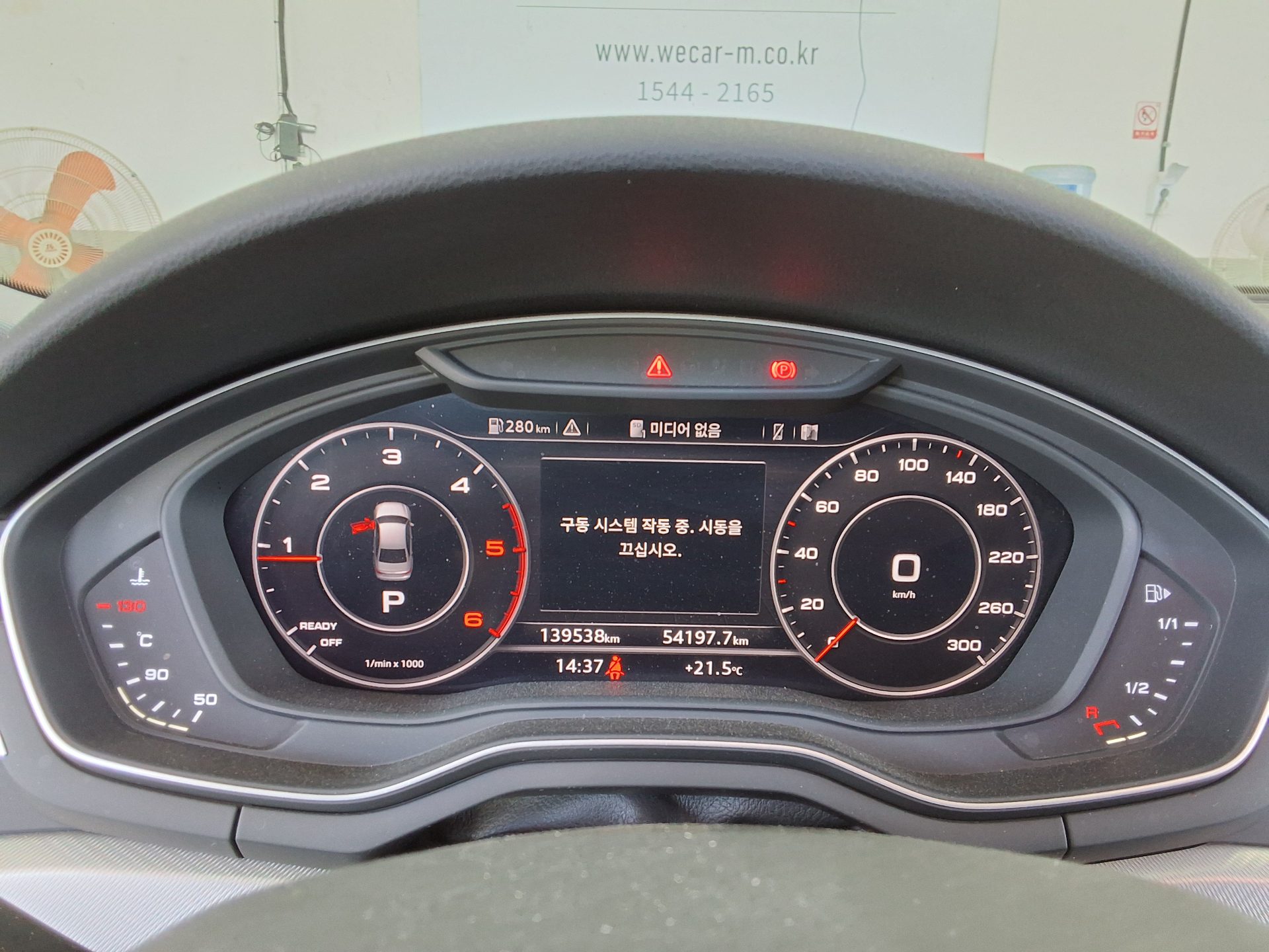 2018 - audi a4