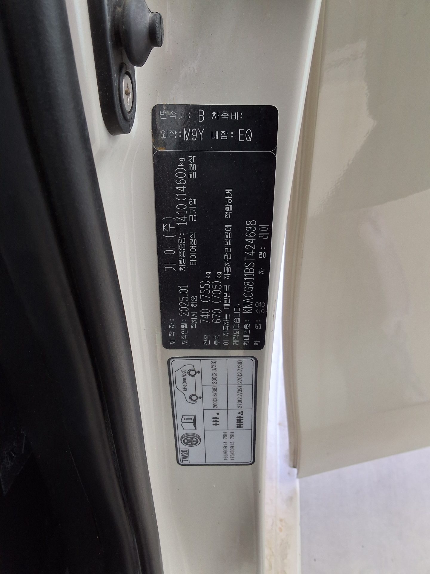 Kia Ray - 15