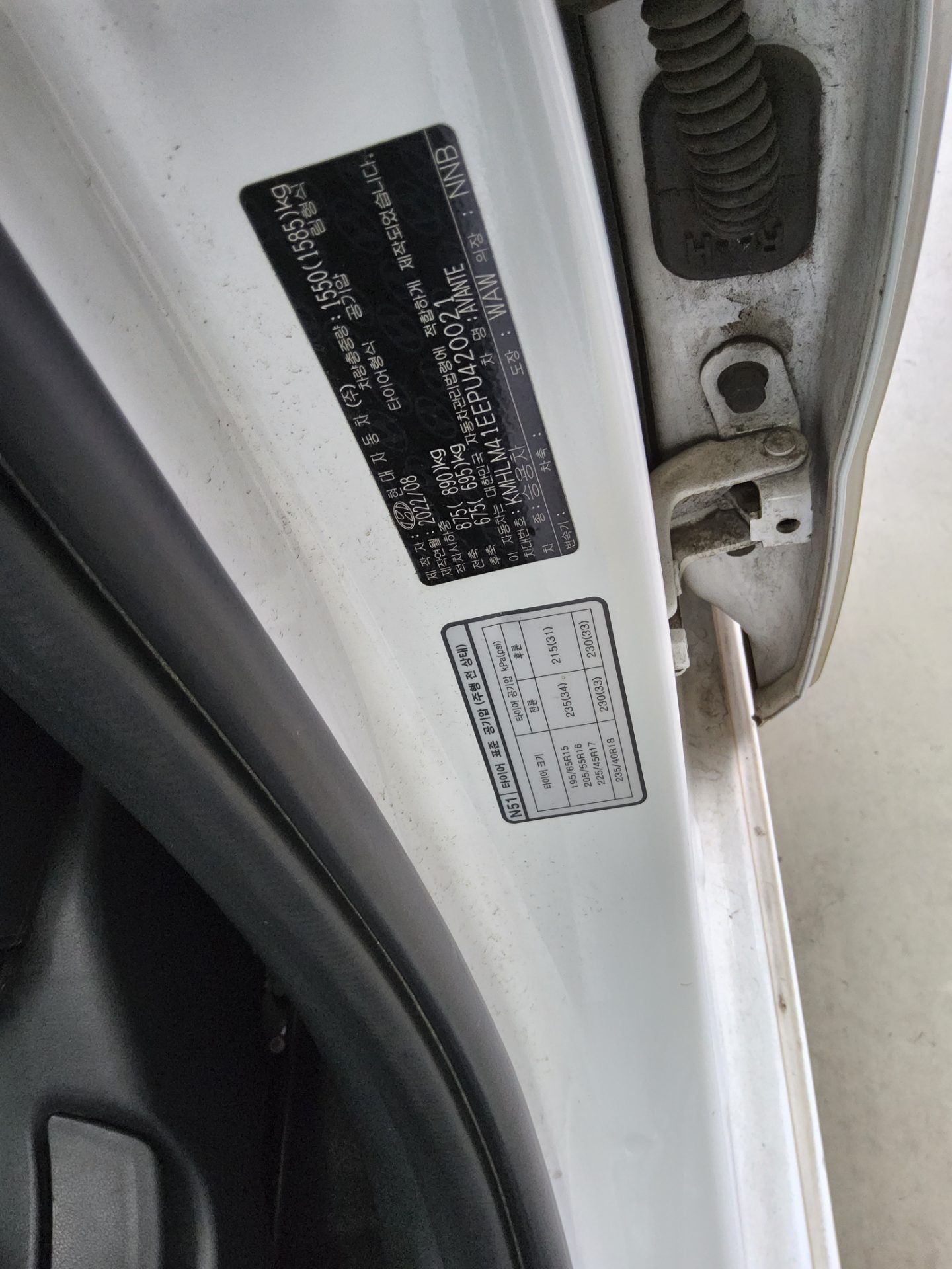 Hyundai Elantra - 15