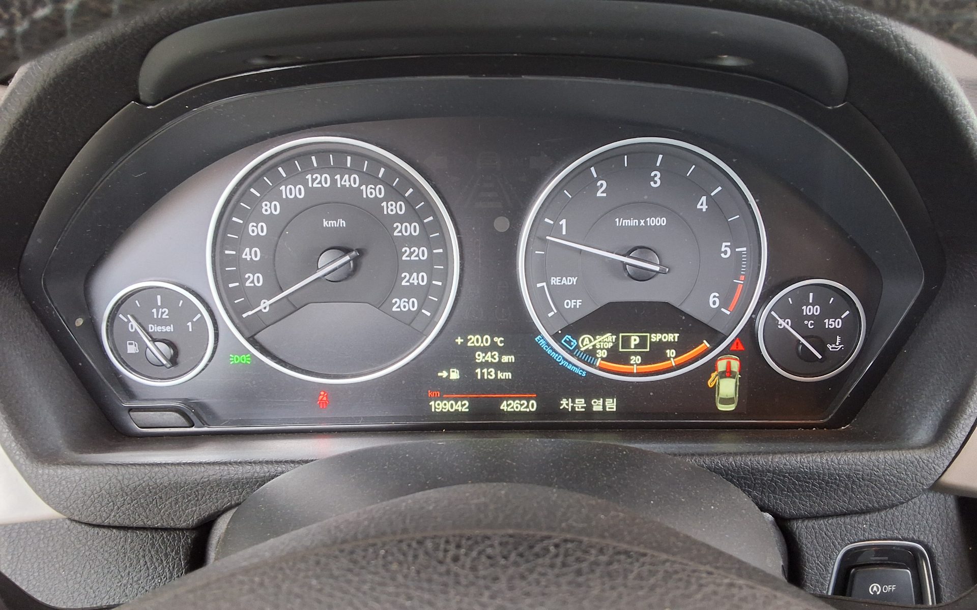 BMW 3 Series - 8