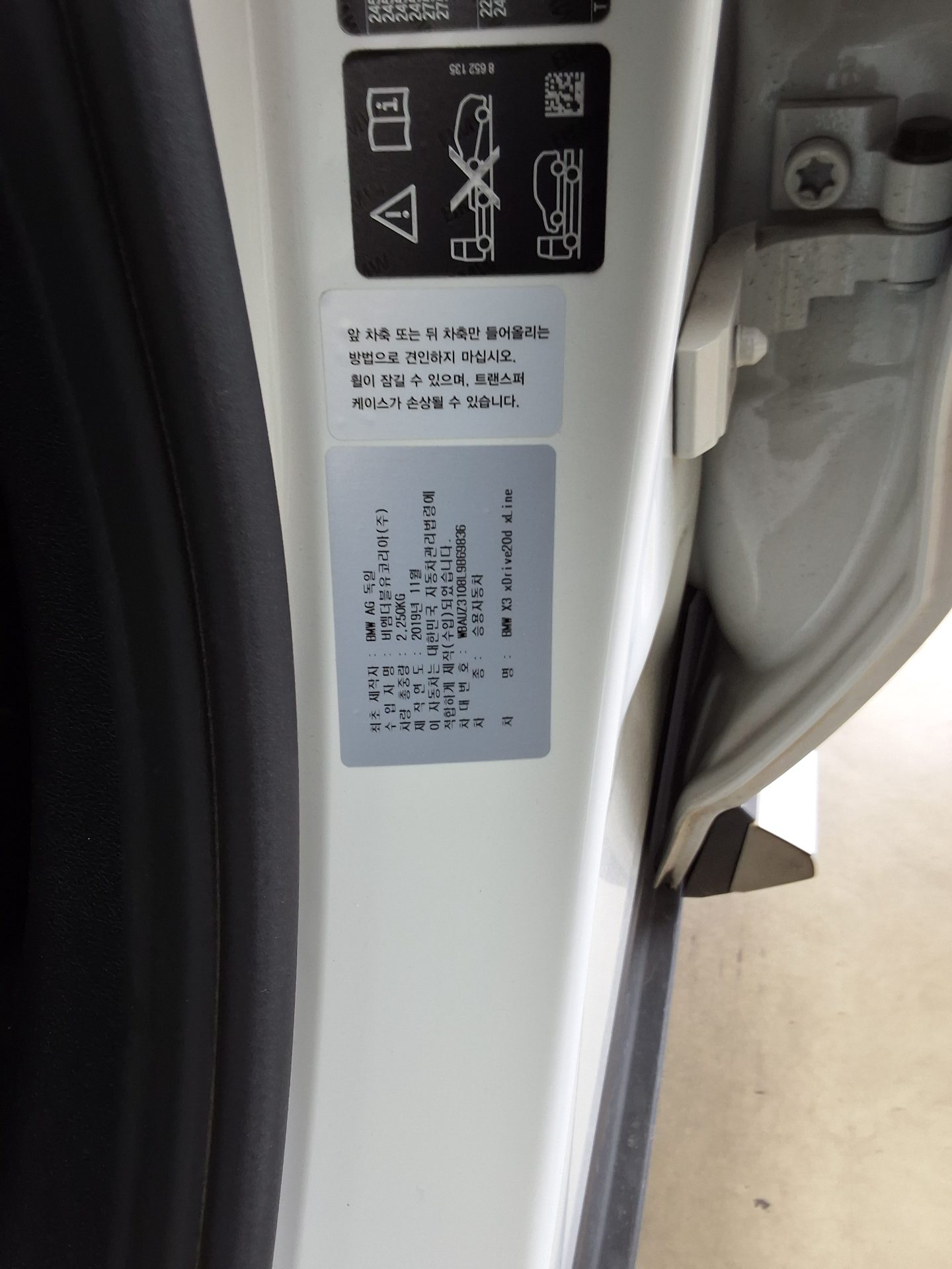 BMW X3 - 15