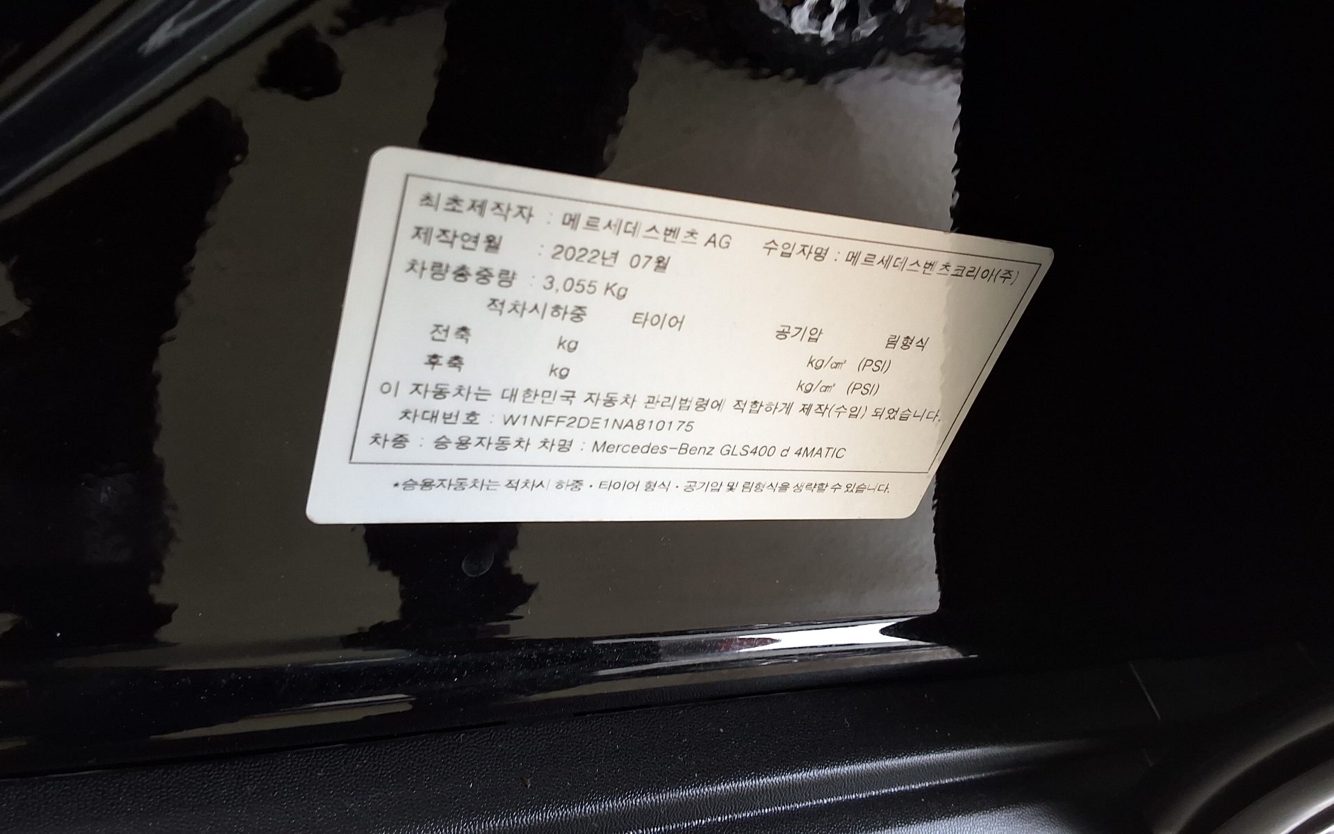 2022 - mercedes-benz gls 400d