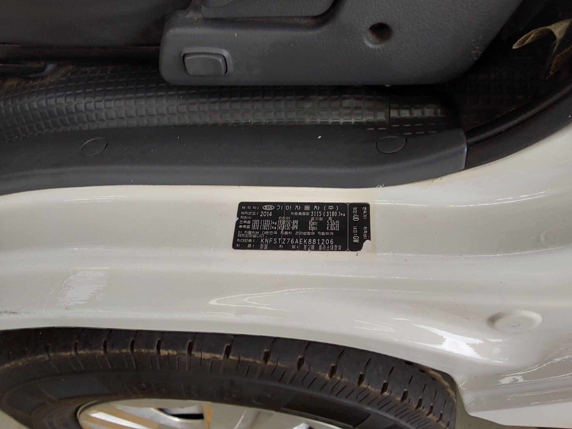 Kia Bongo - 13