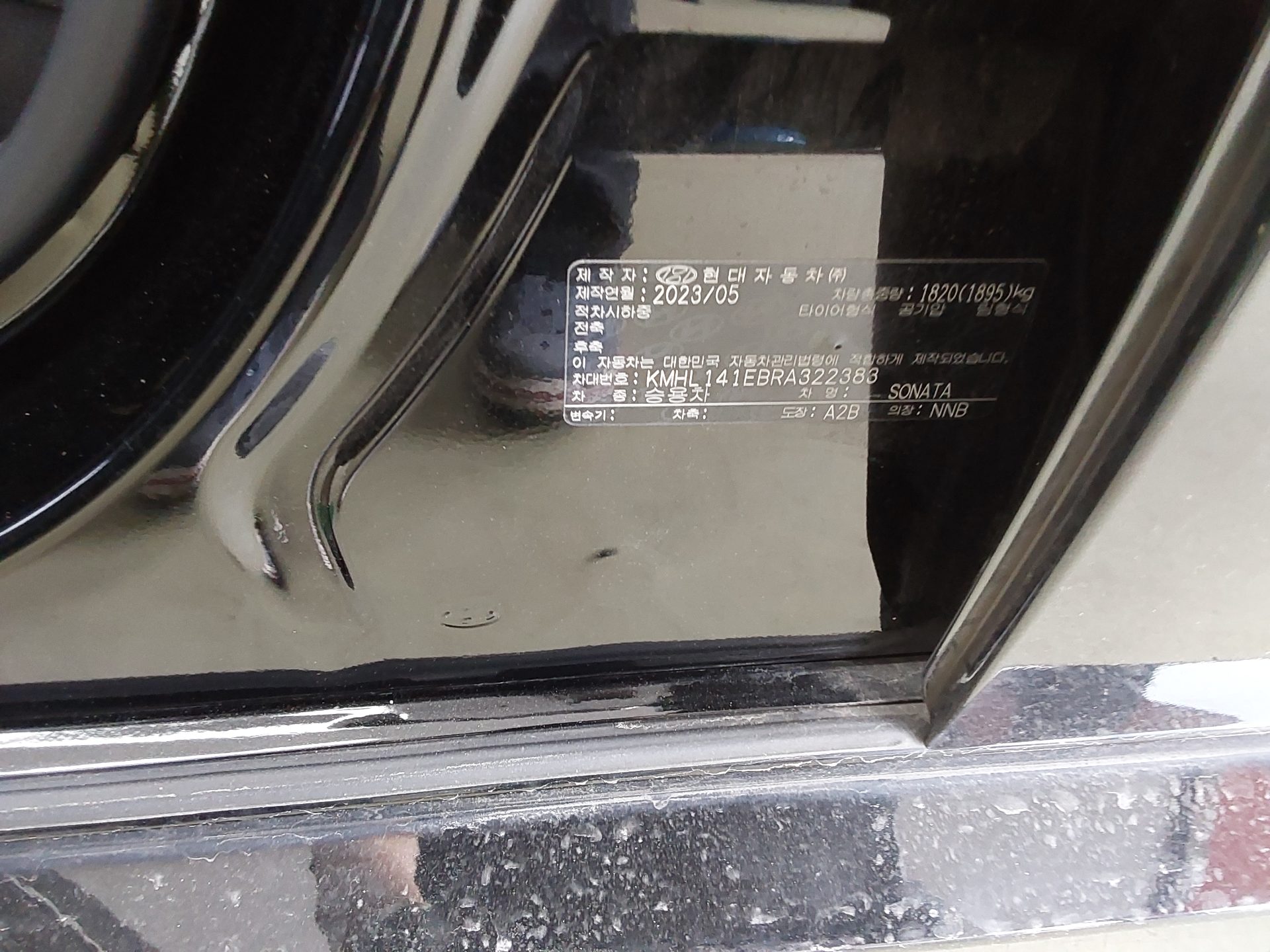 2024 - hyundai sonata