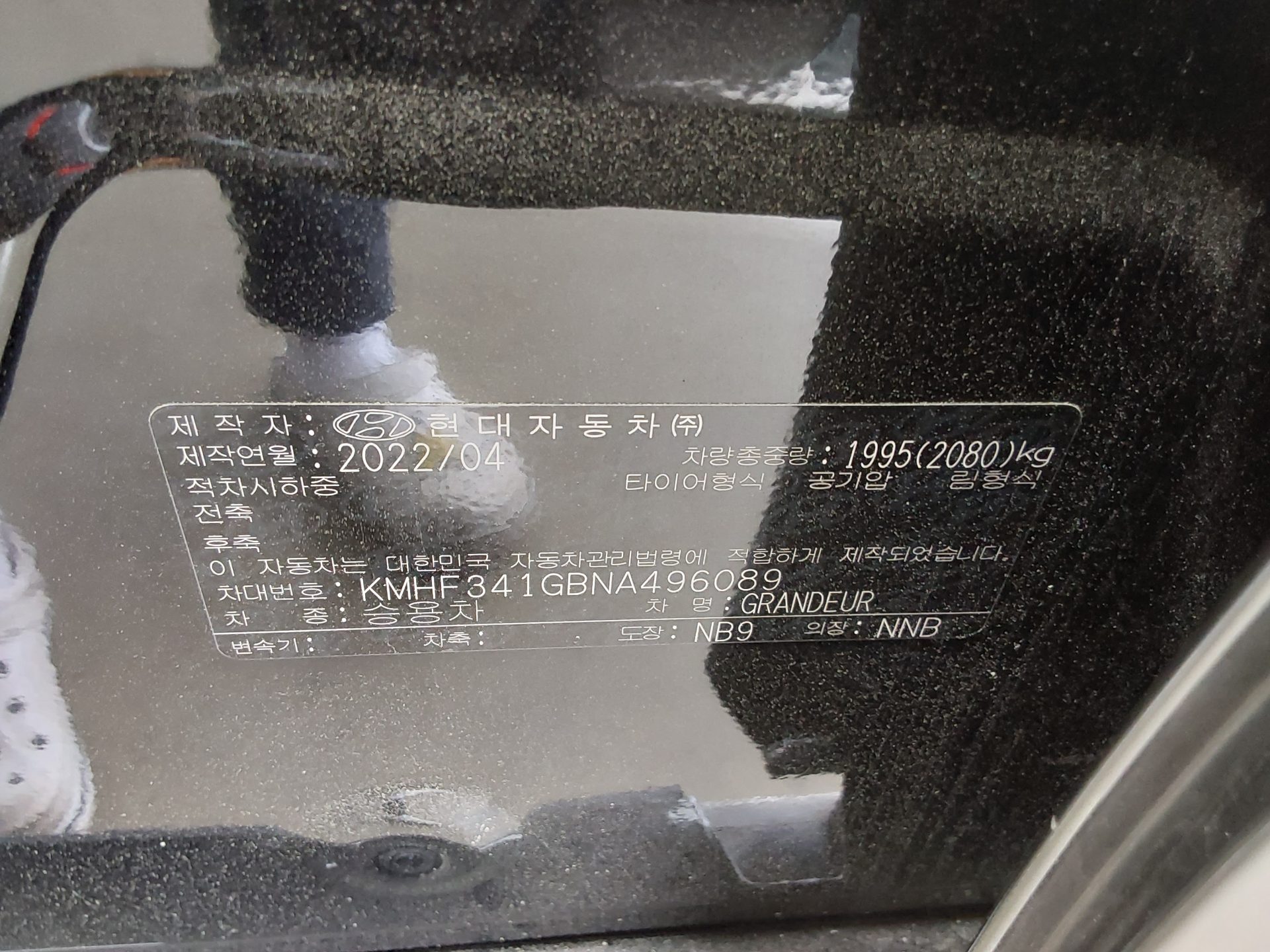 2022 - hyundai grandeur