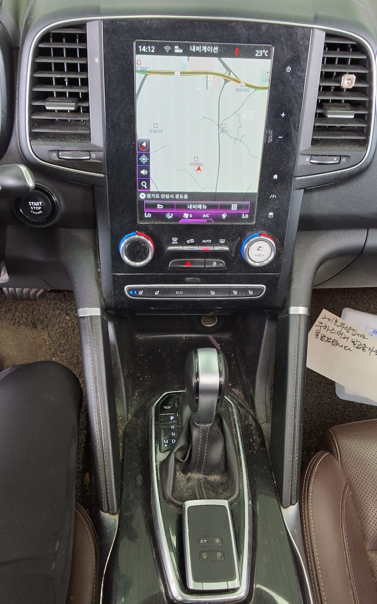 2019 - renault qm6