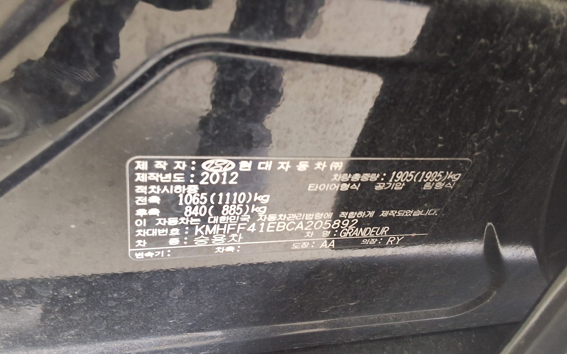 Hyundai Grandeur - 15