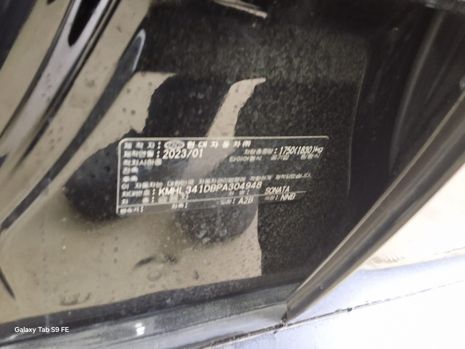 2023 - hyundai sonata