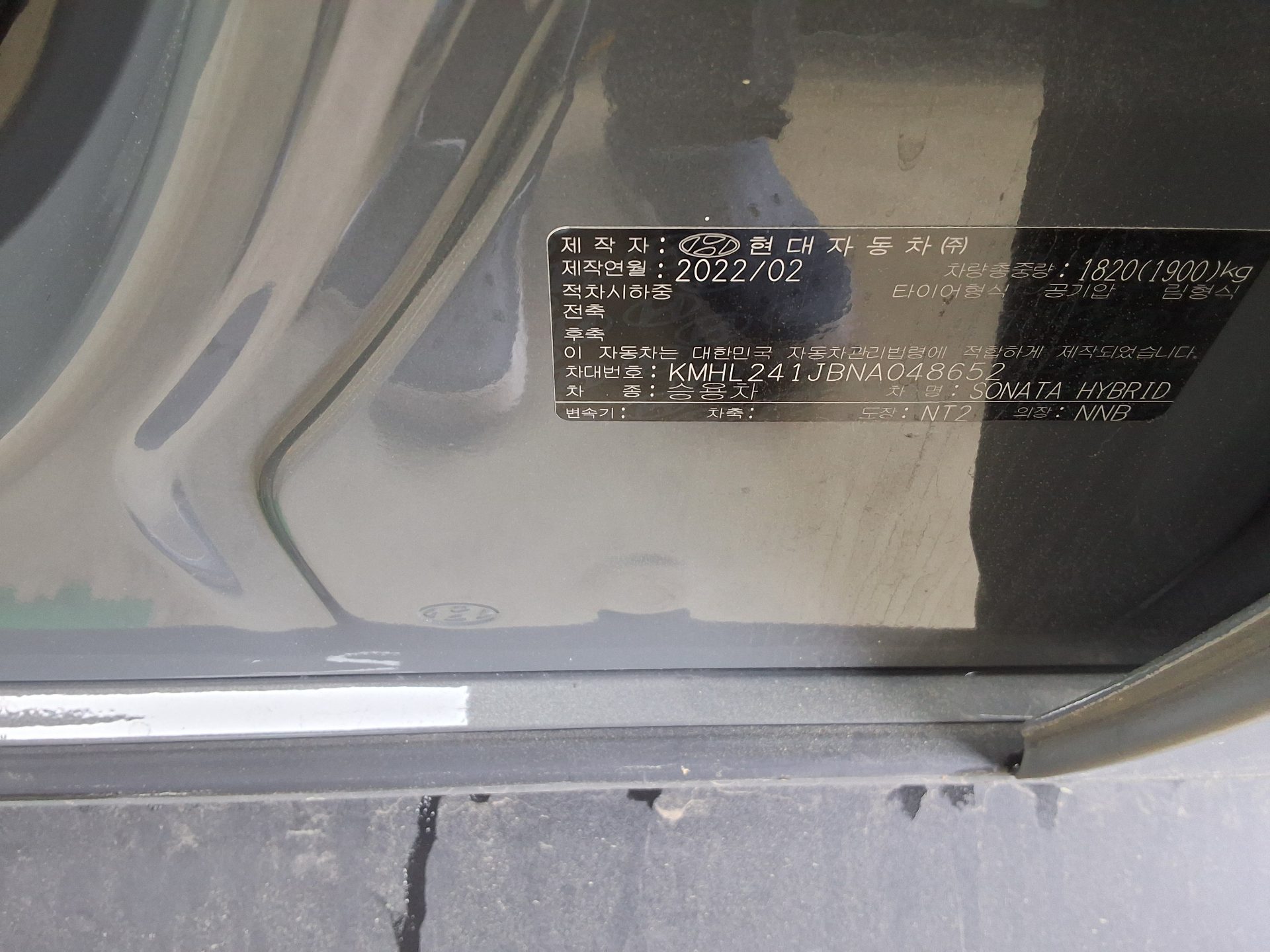 2022 - hyundai sonata