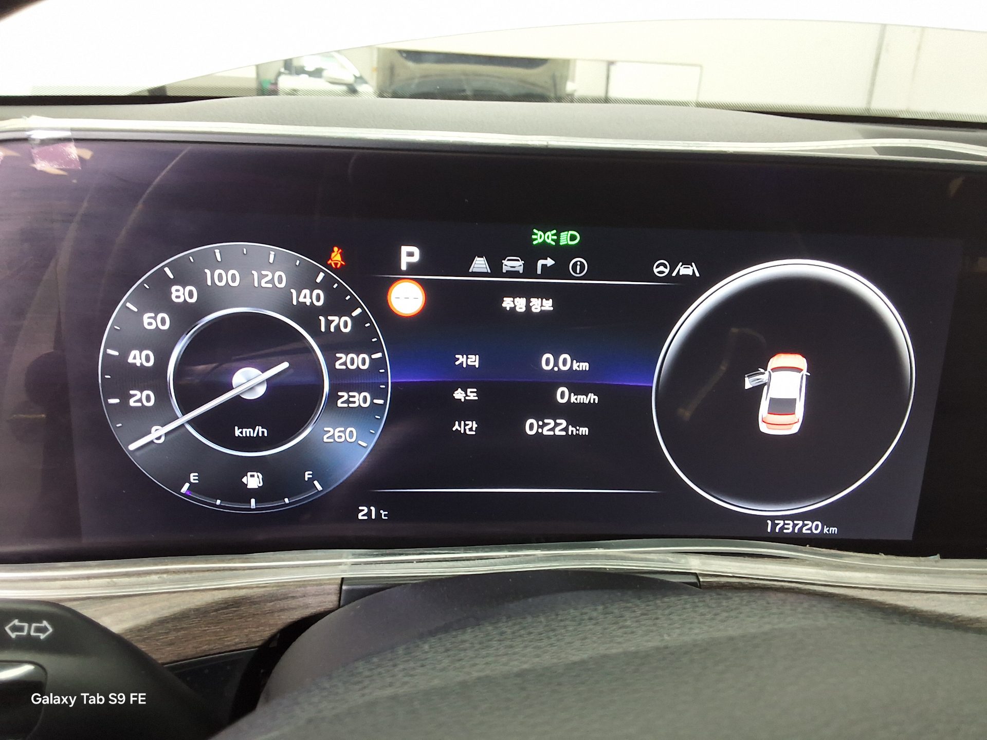 Kia K8 - 8