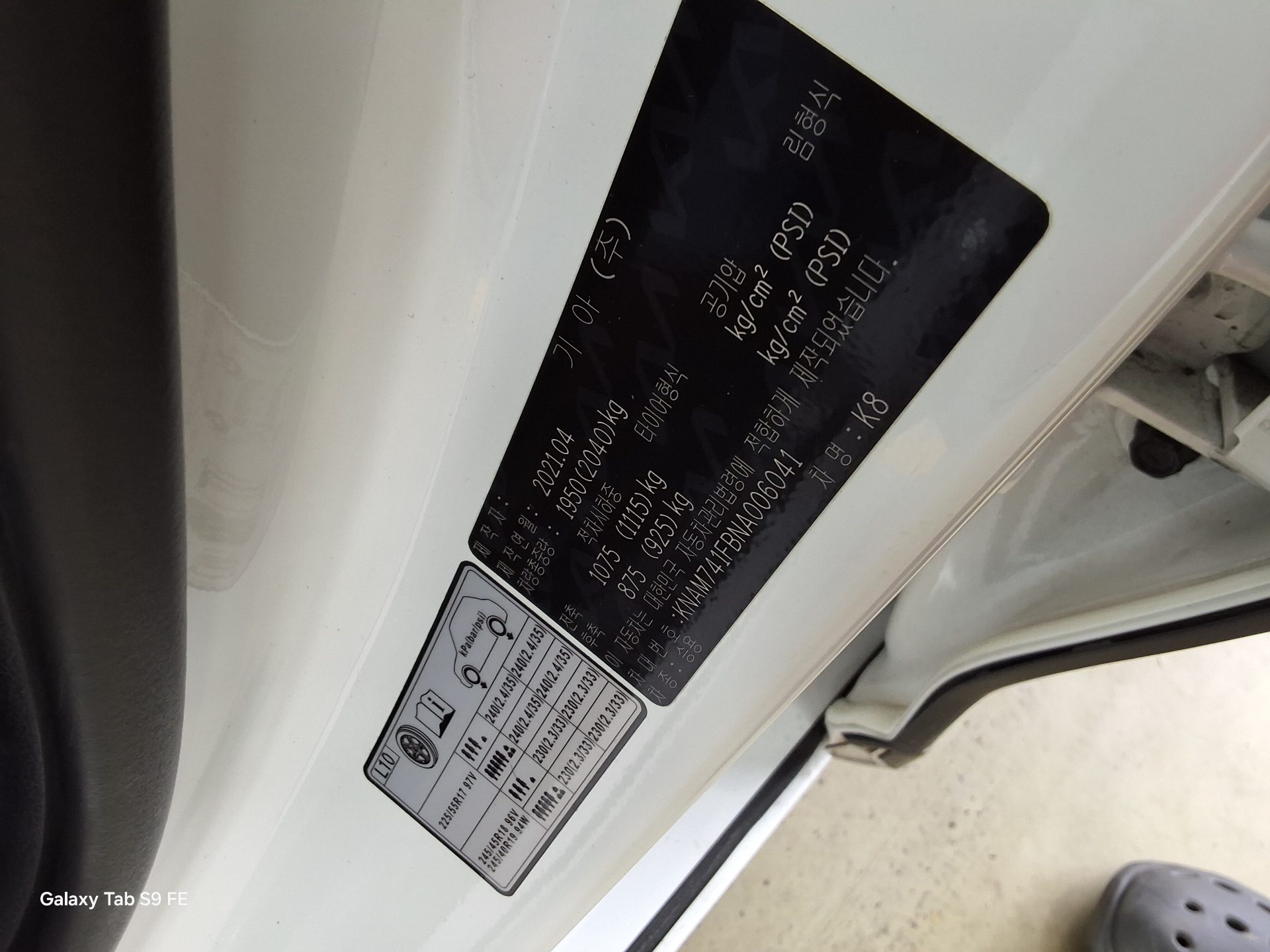 Kia K8 - 15