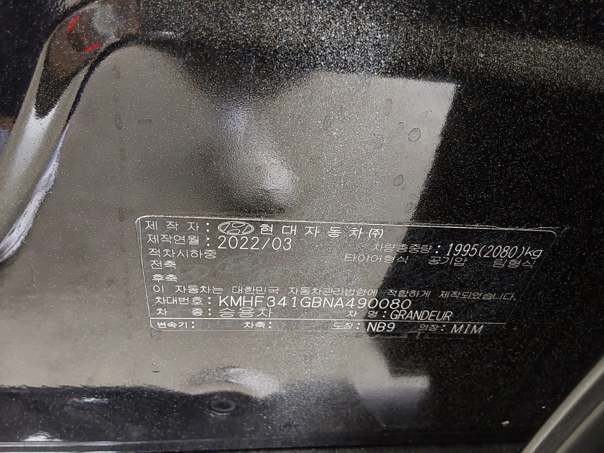 2022 - hyundai grandeur