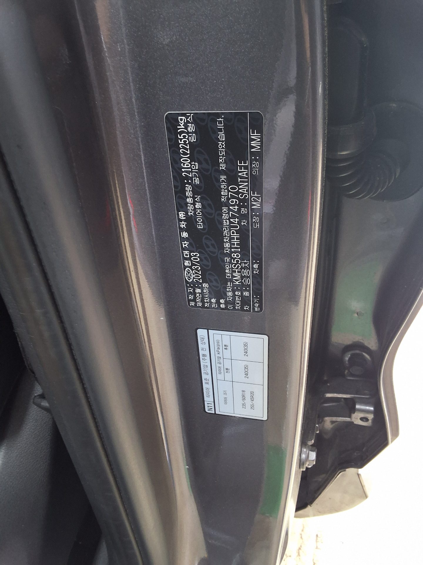 2023 - hyundai santa fe