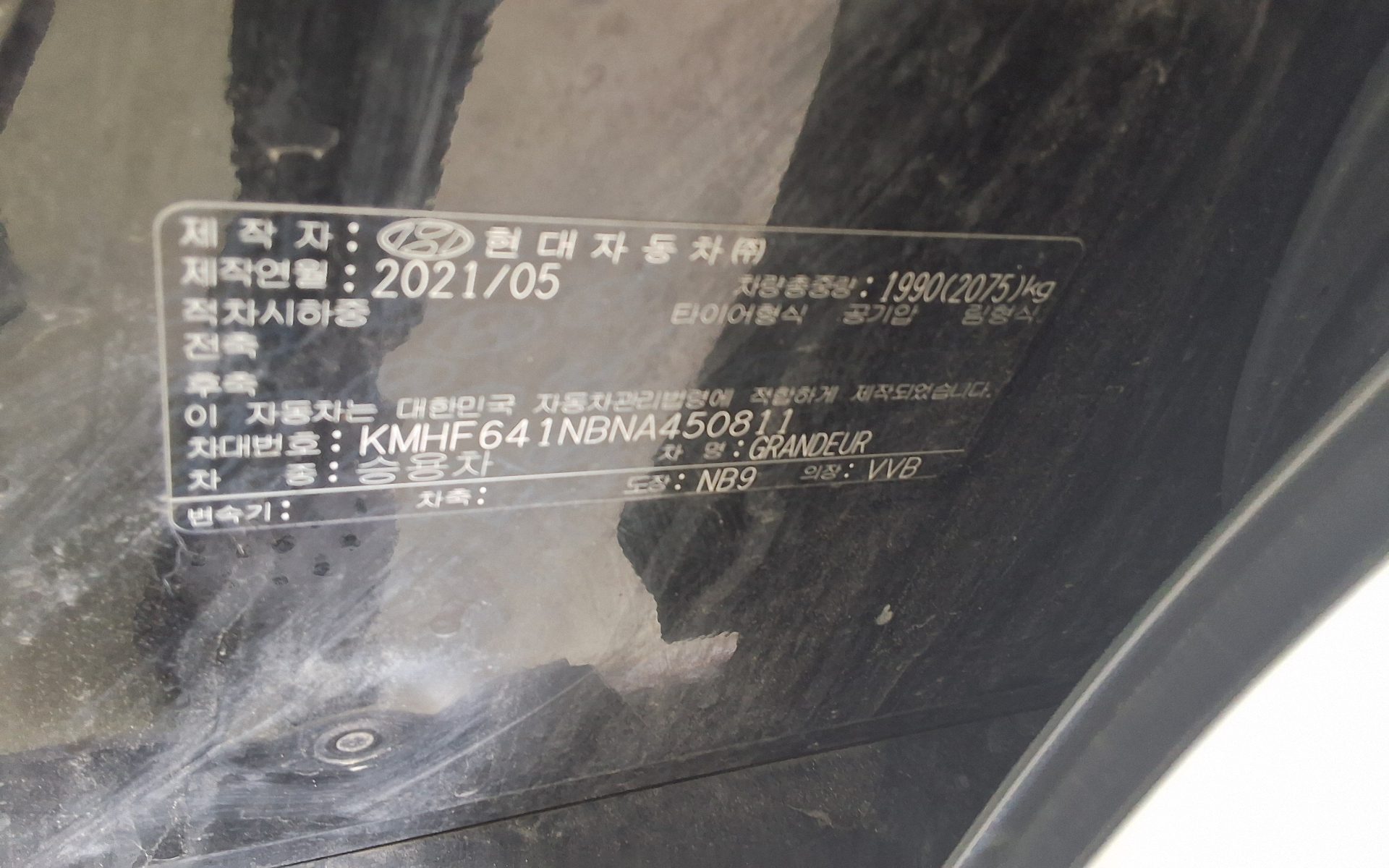 2022 - hyundai grandeur