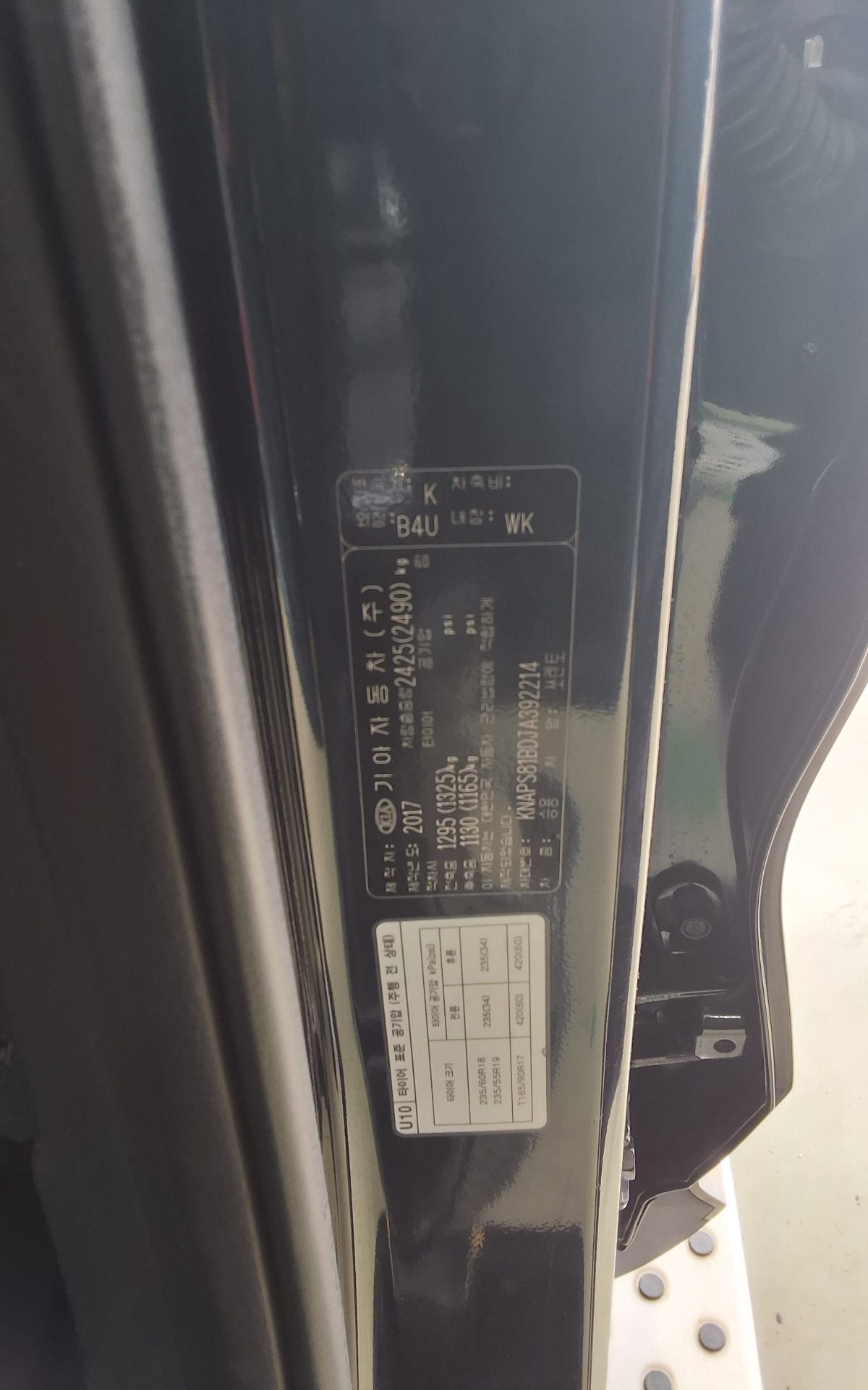 2018 - kia sorento