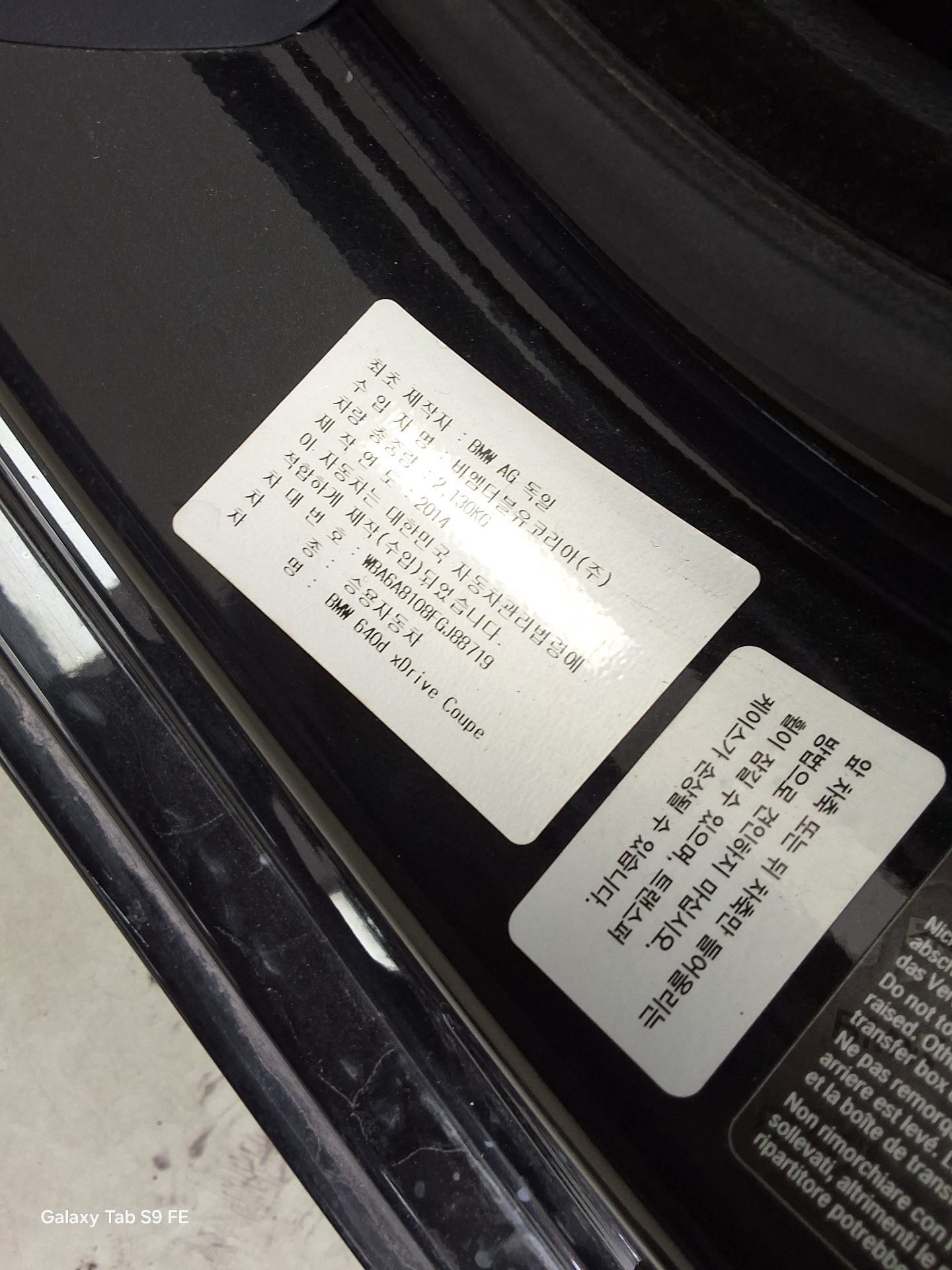 2015 - bmw 6 series