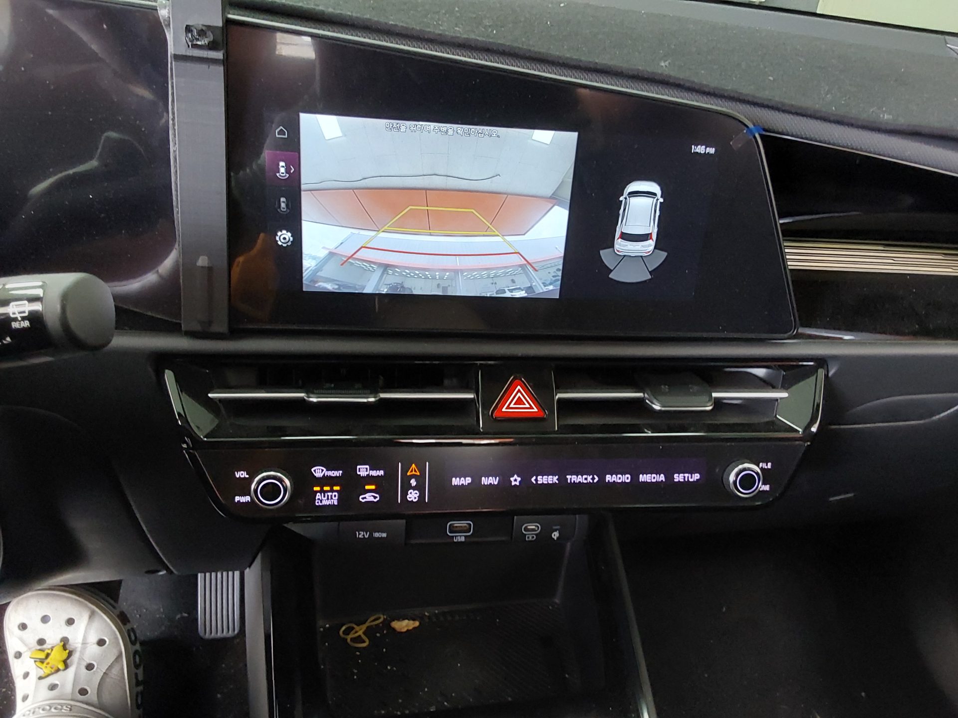 2023 - kia niro