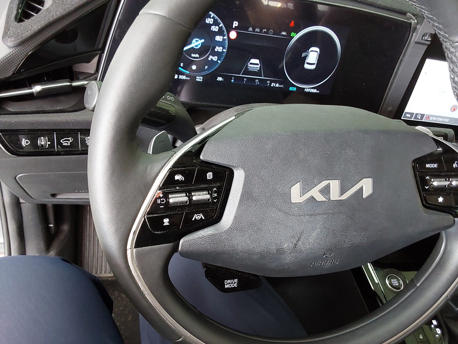 2023 - kia niro
