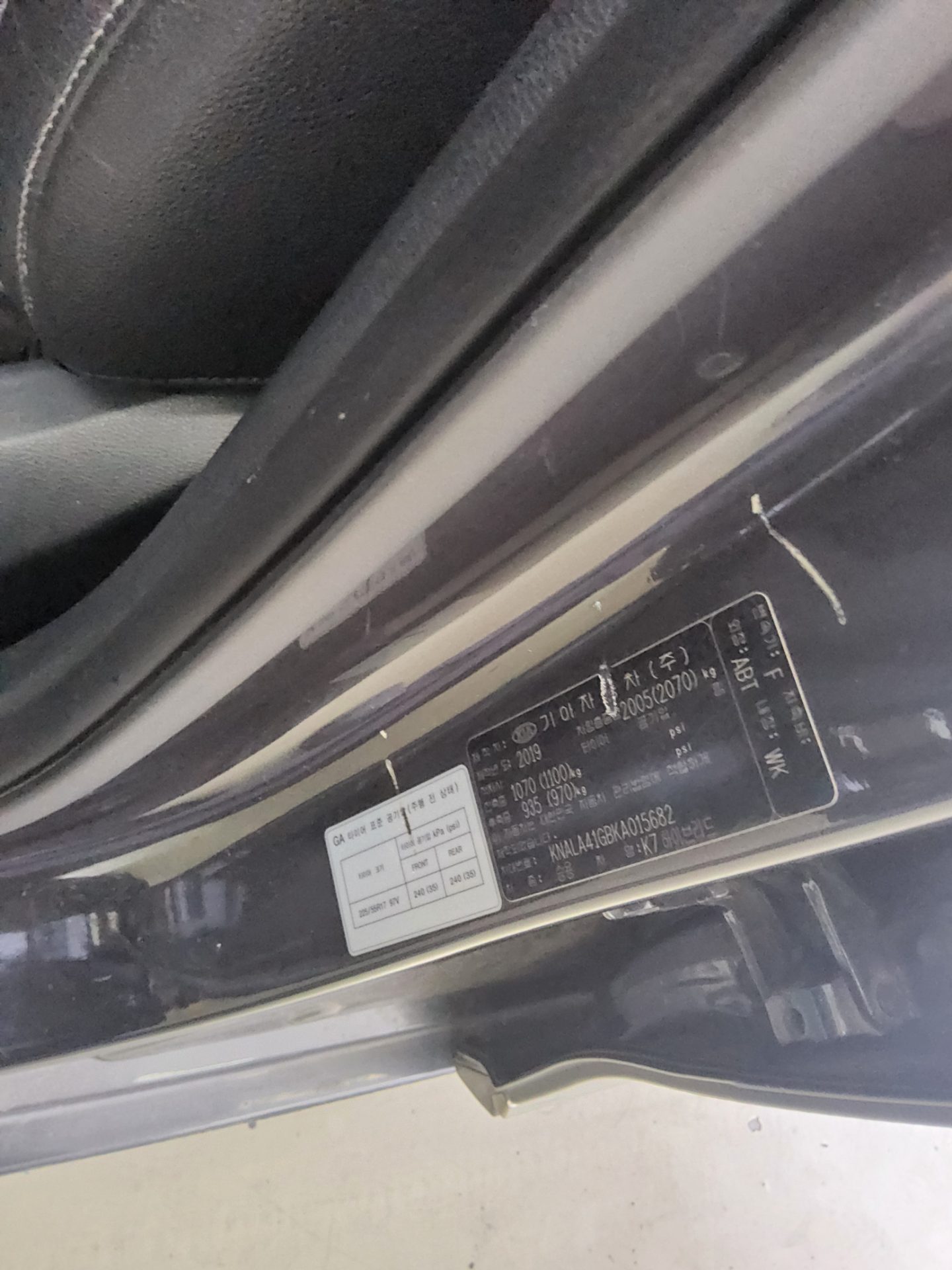 2019 - kia k7