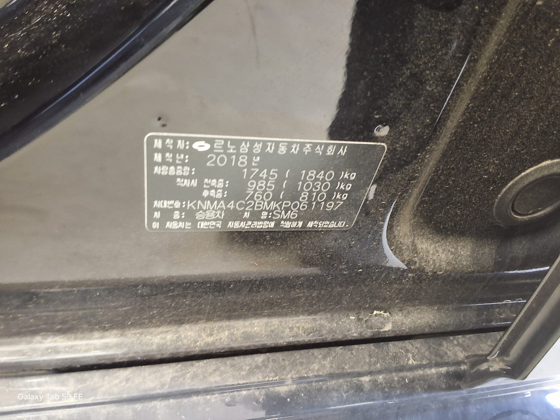 2019 - renault sm6