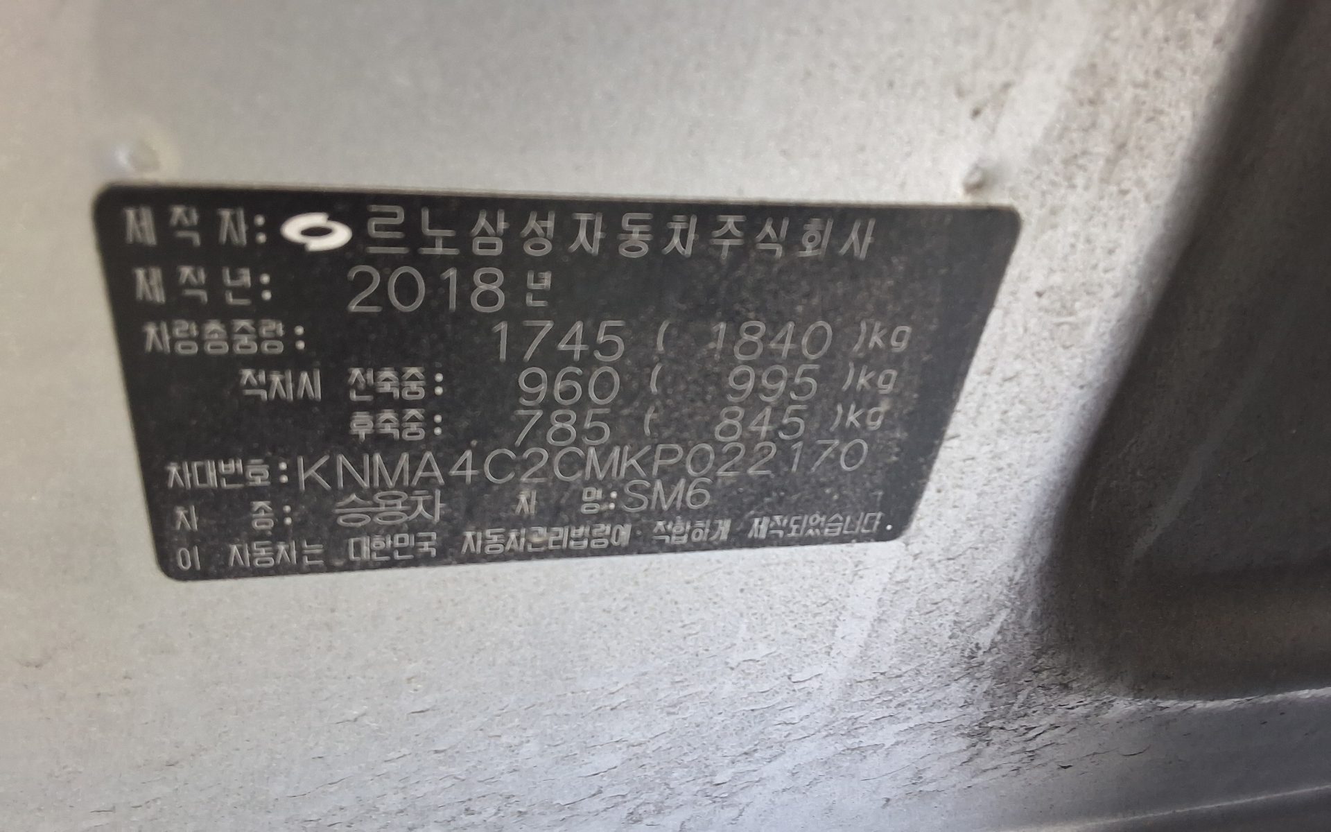 2019 - renault sm6