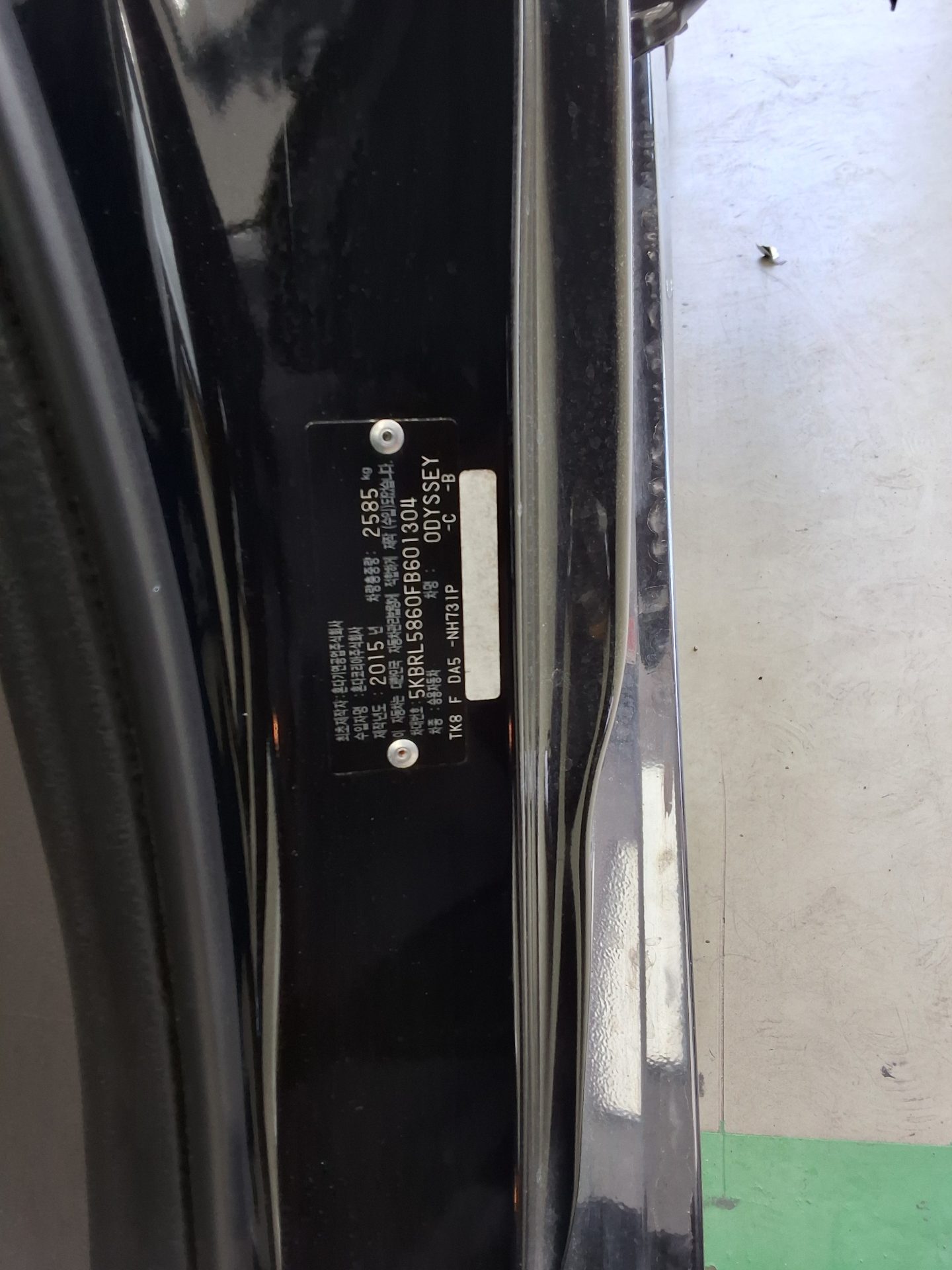 2015 - honda odyssey