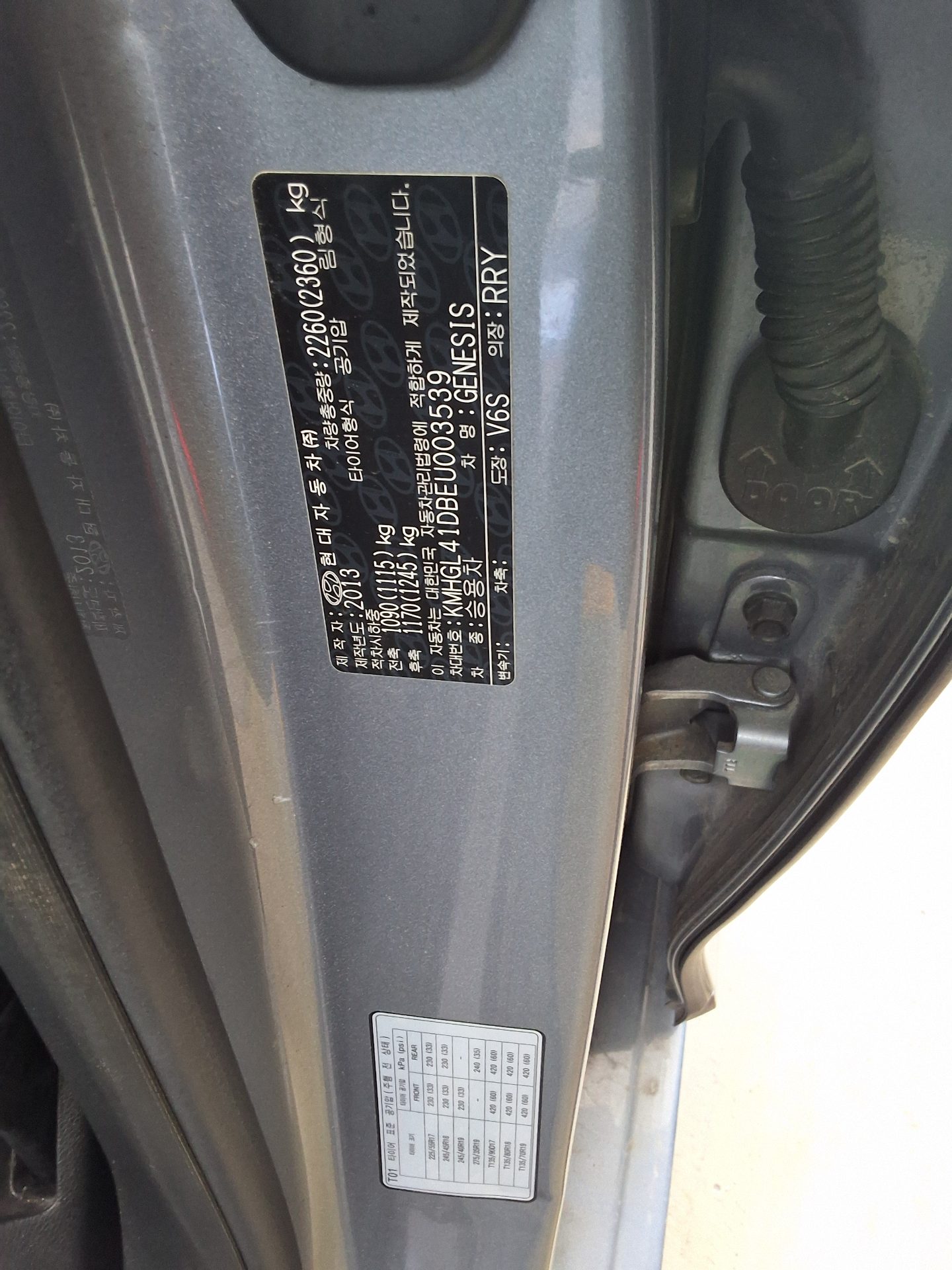 2014 - hyundai g330